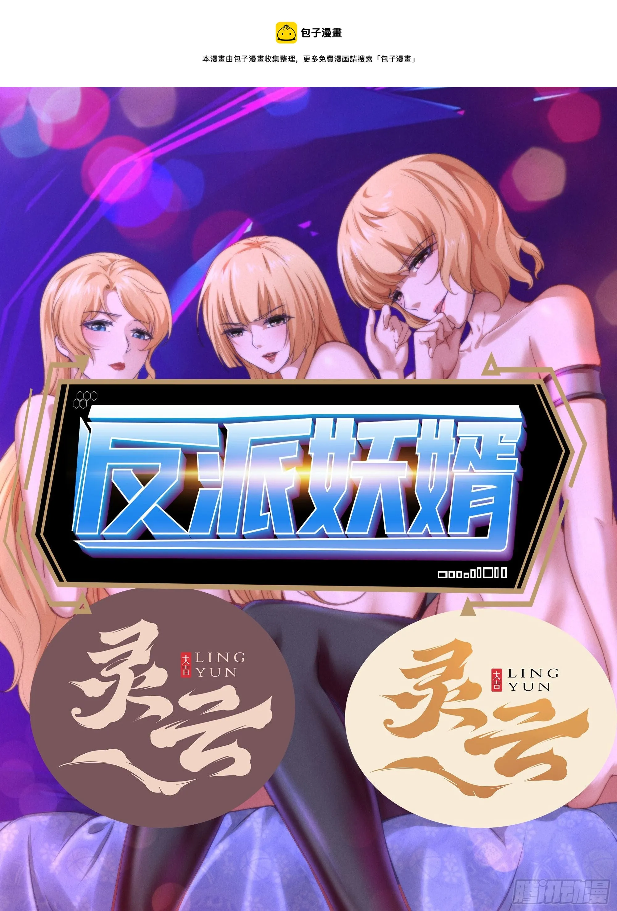 210 第1页