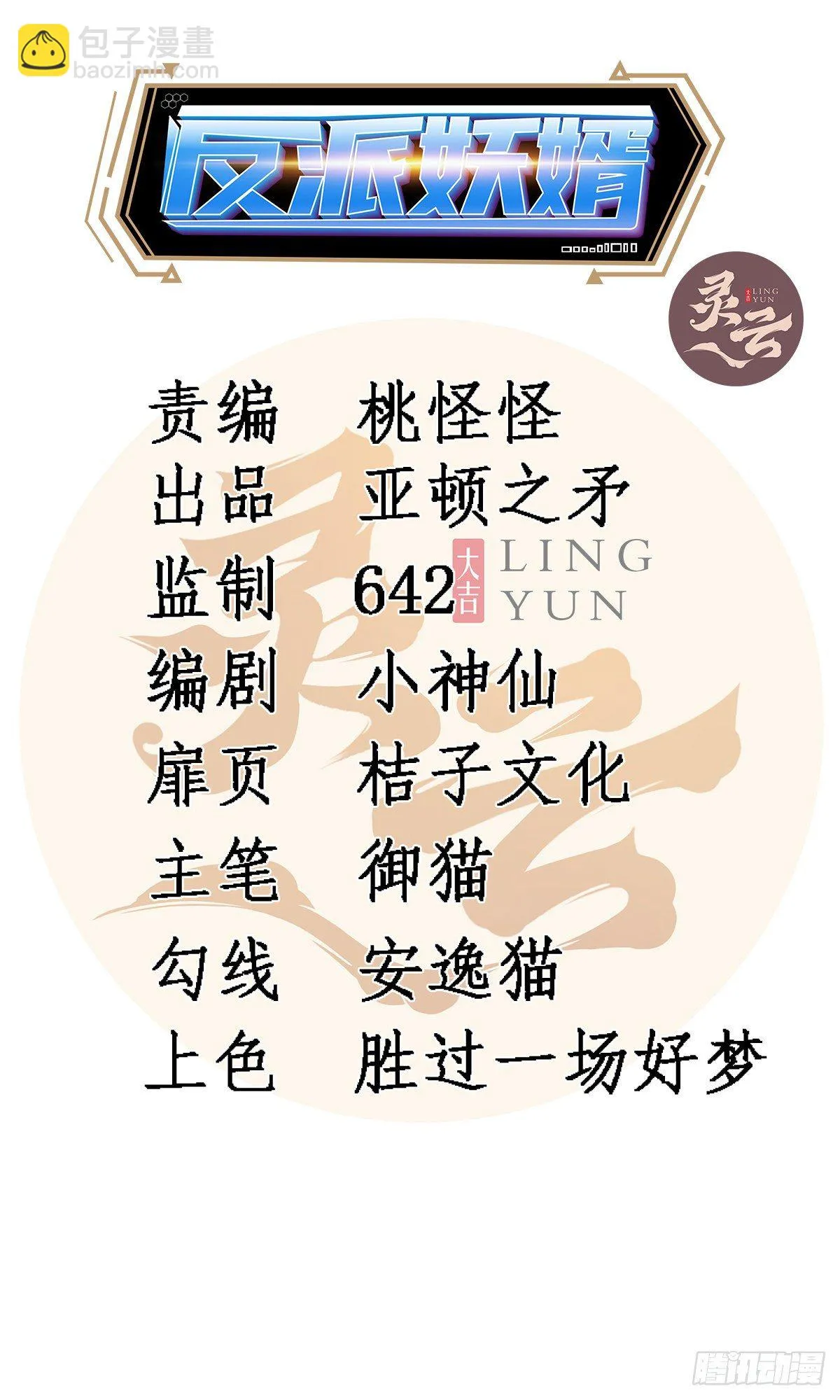 210 第2页