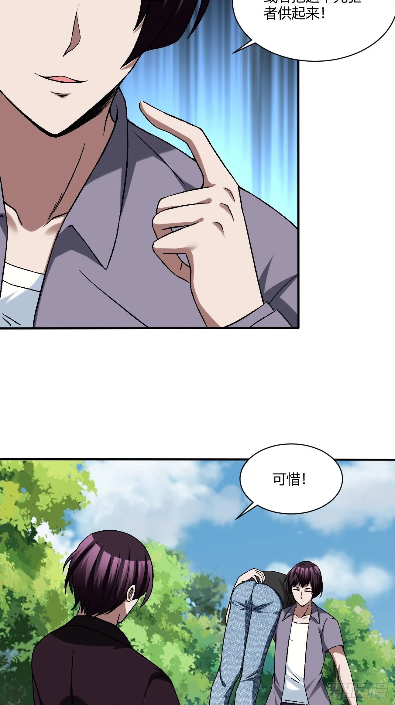 210 第5页