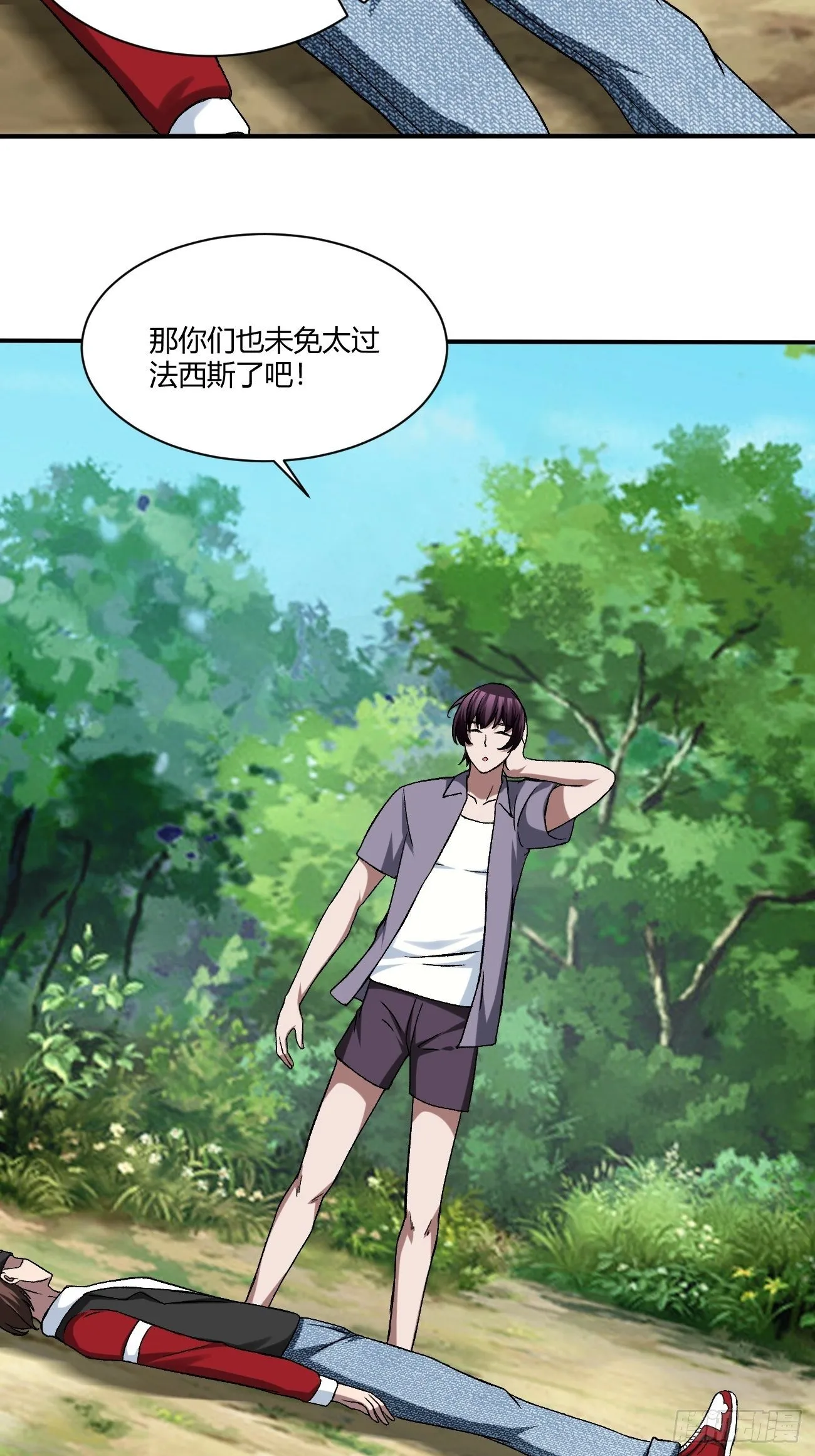 210 第7页