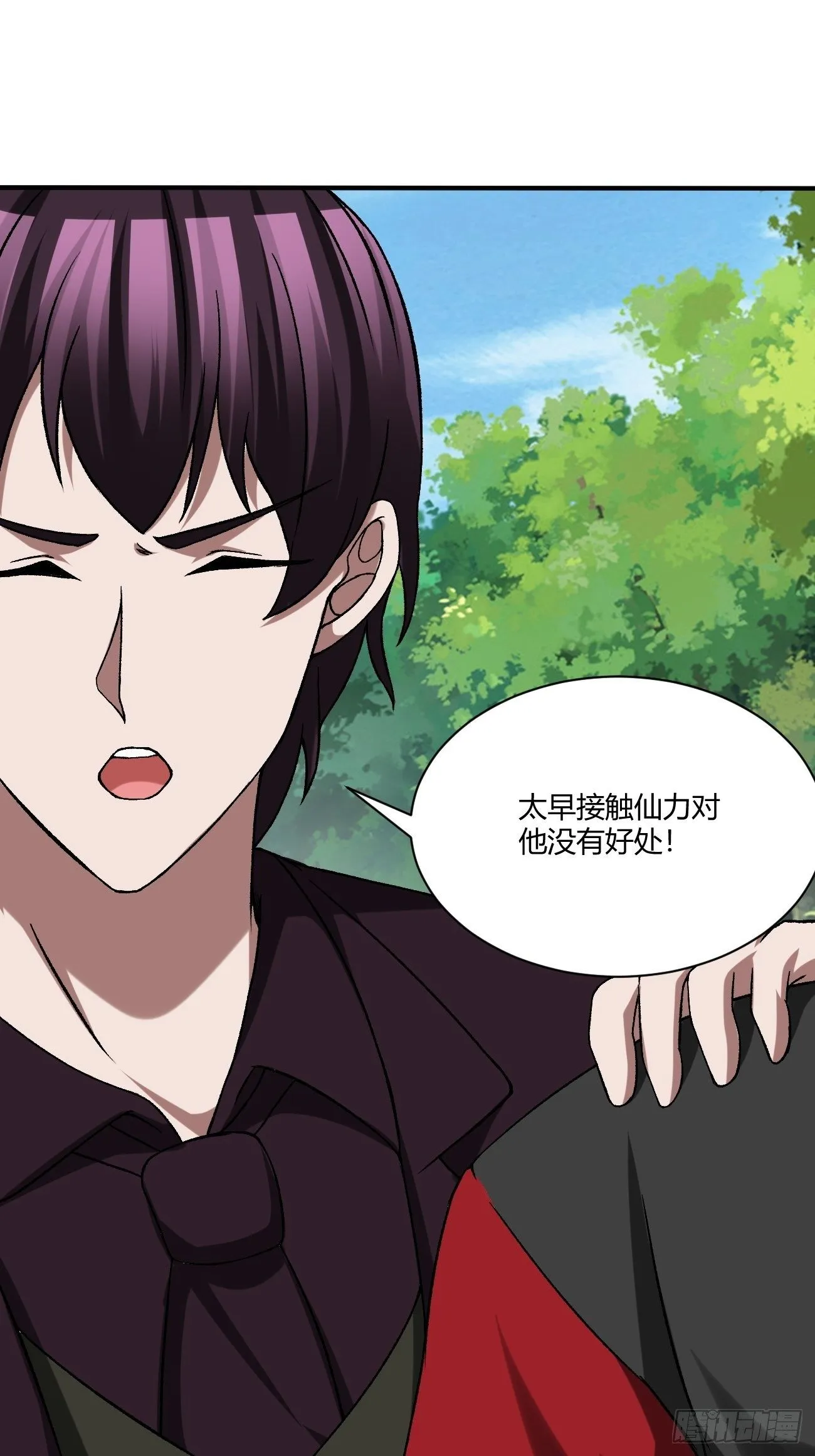 210 第21页