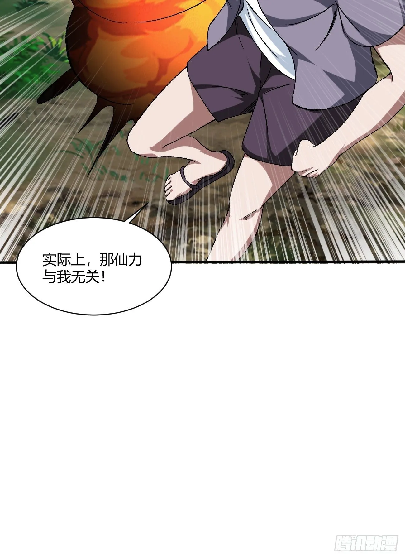 210 第23页