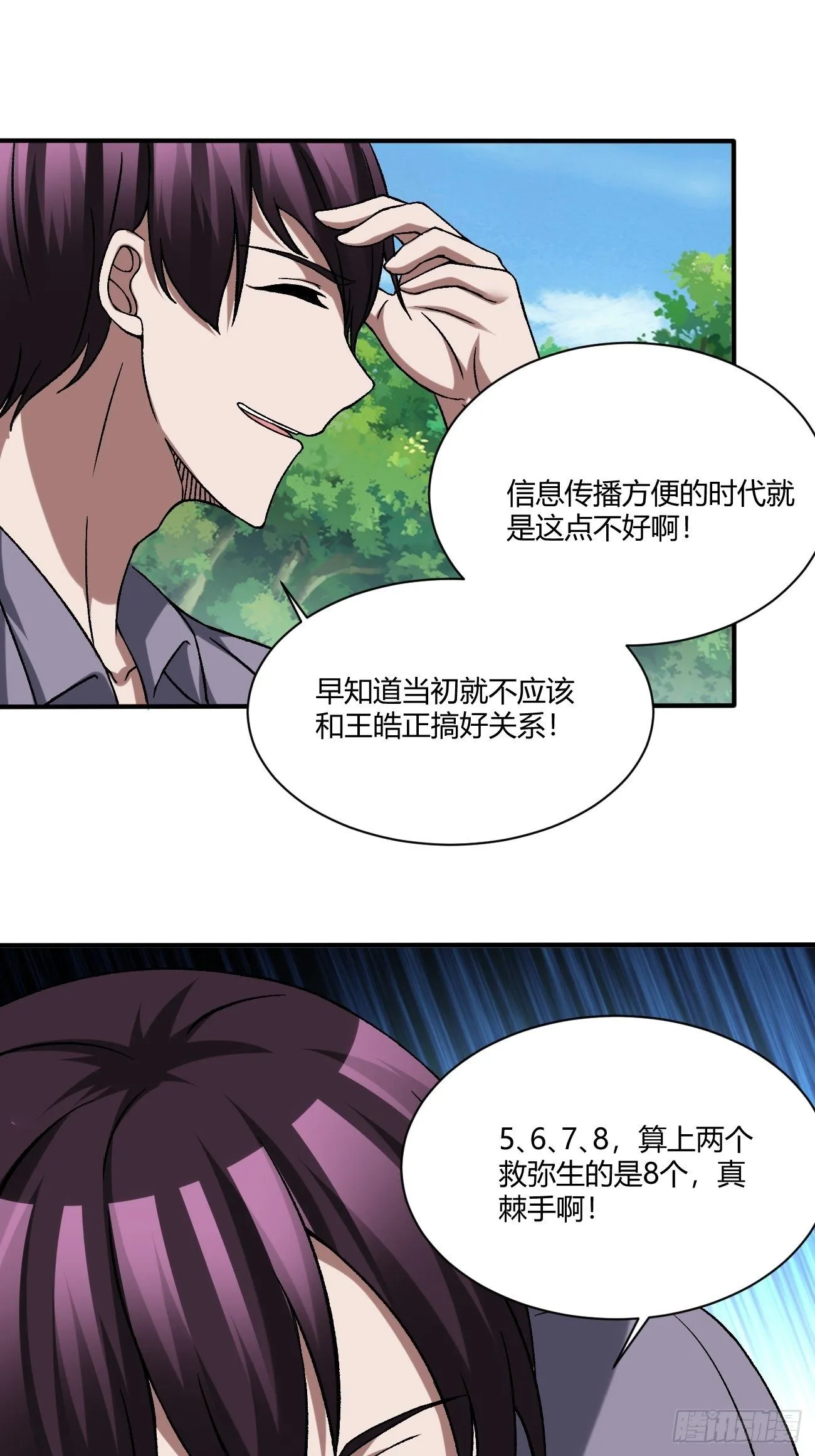 210 第31页