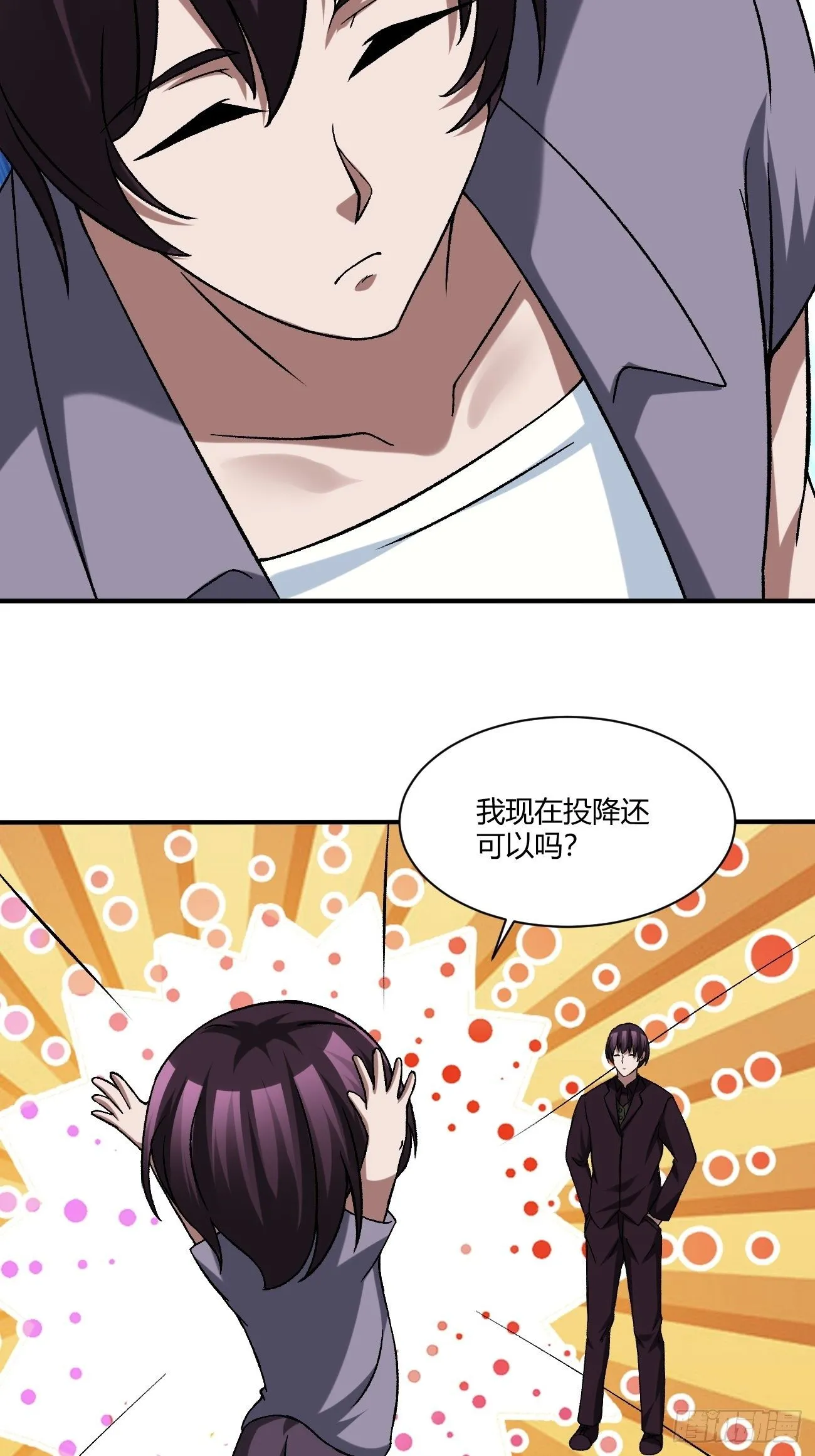 210 第32页