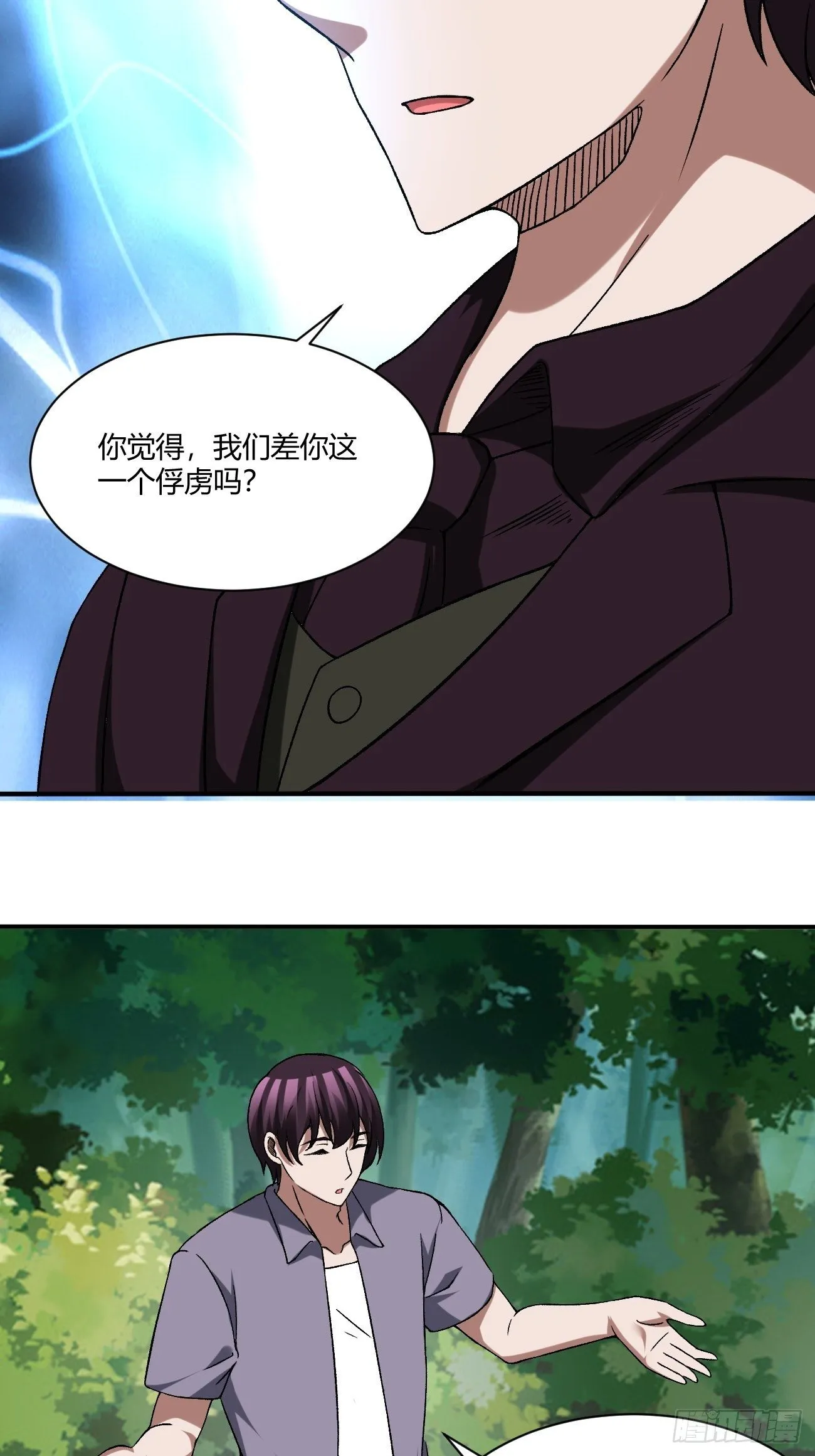 210 第37页