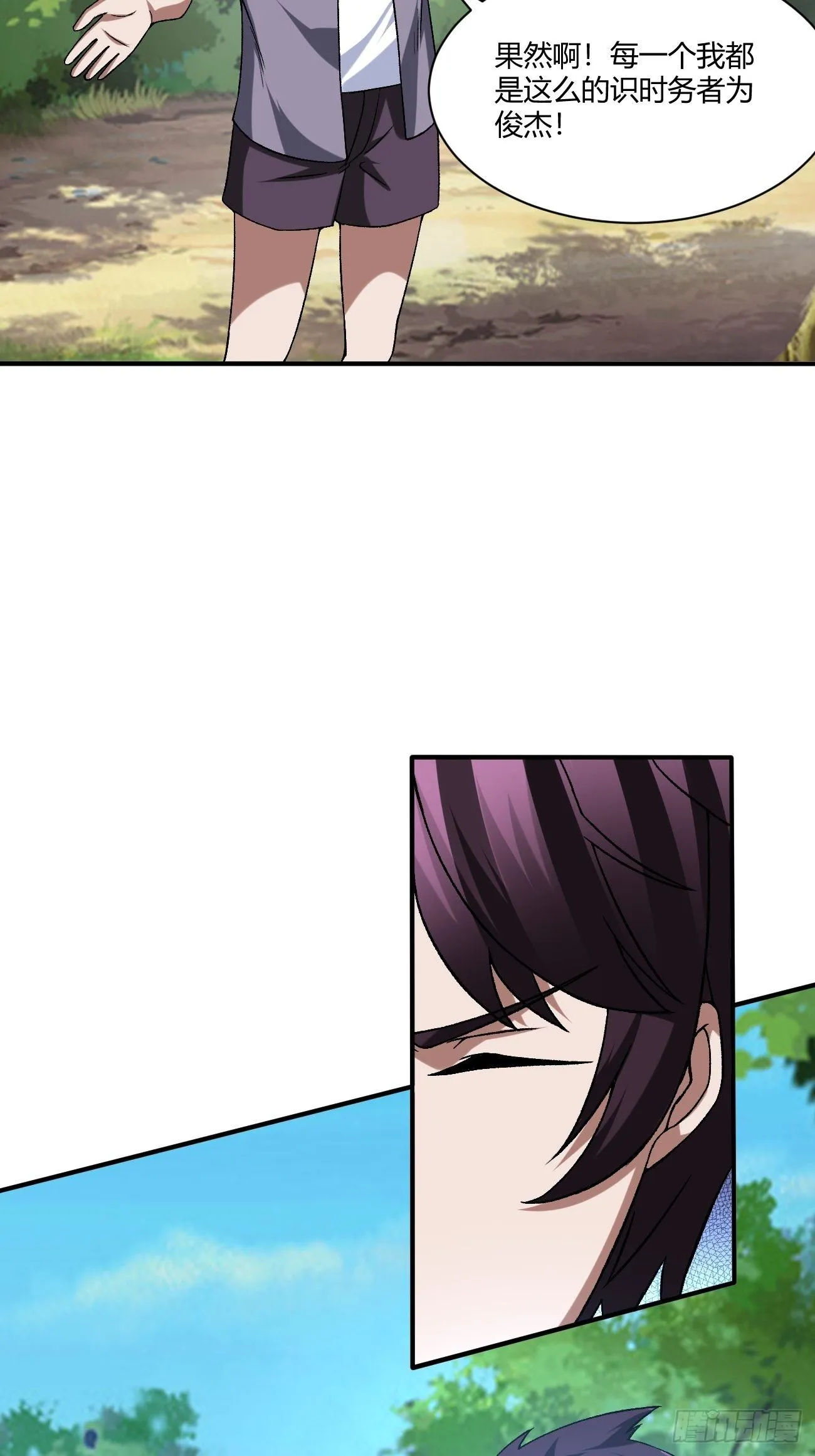 210 第38页
