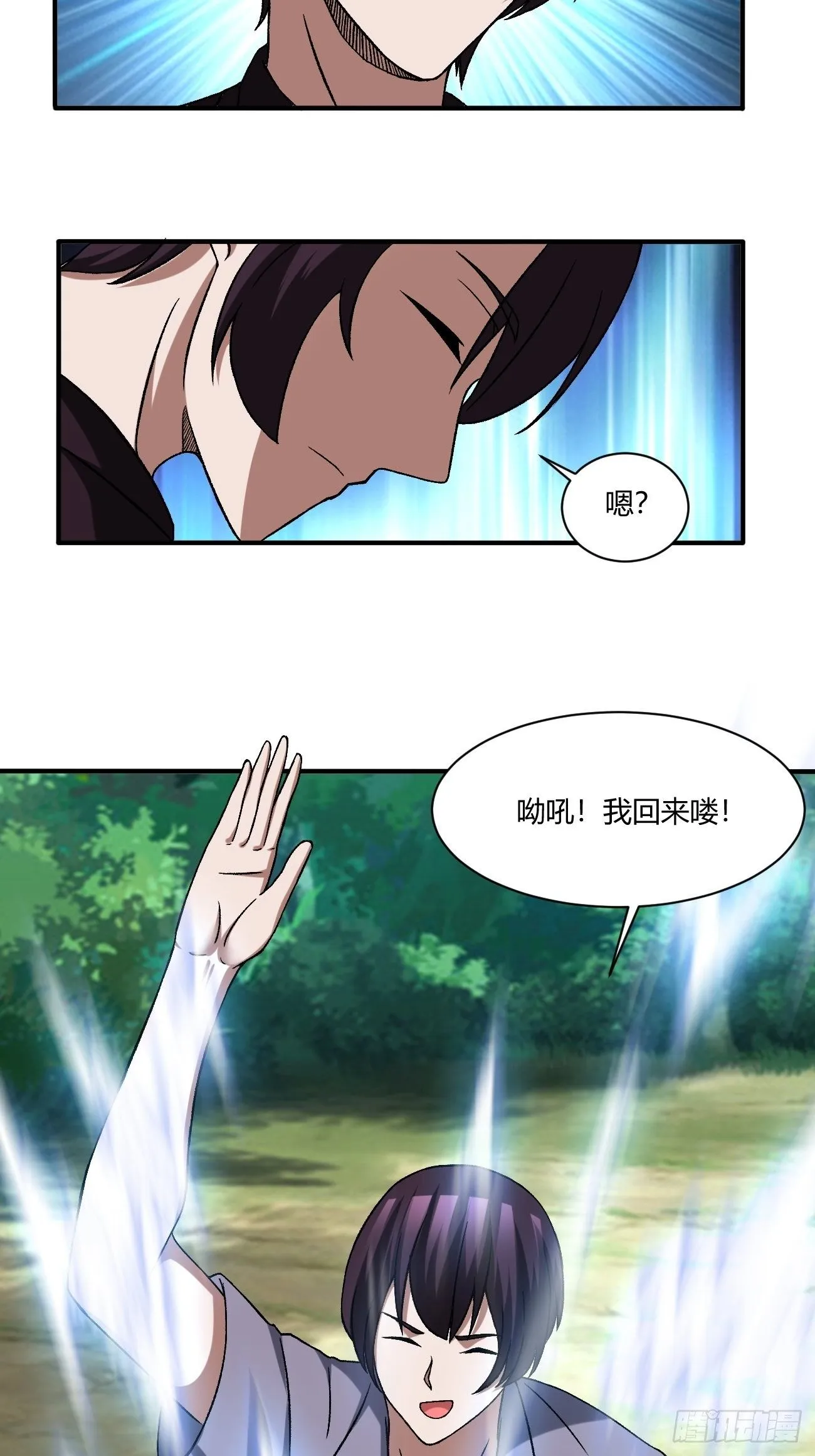 210 第49页