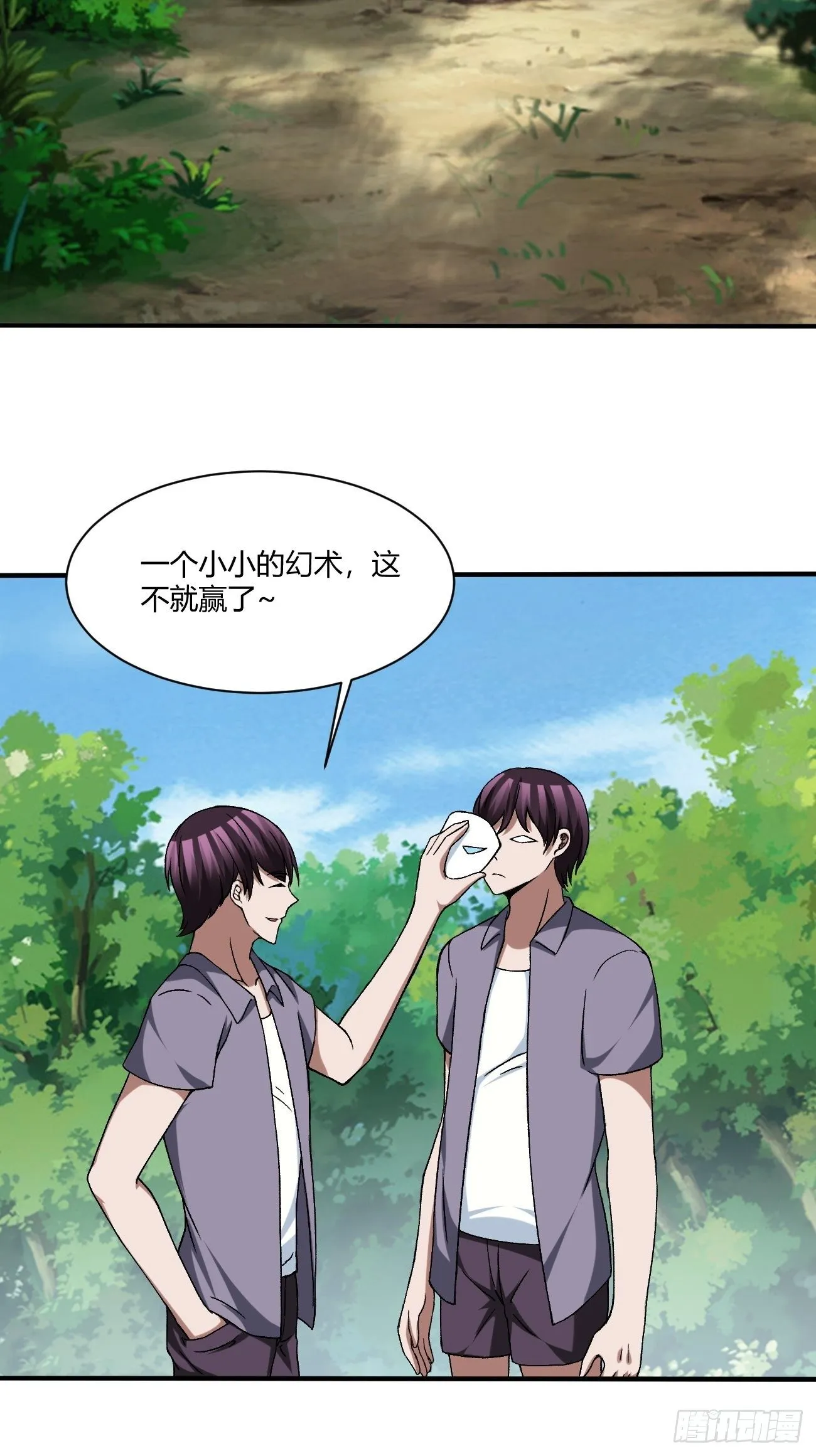 210 第55页