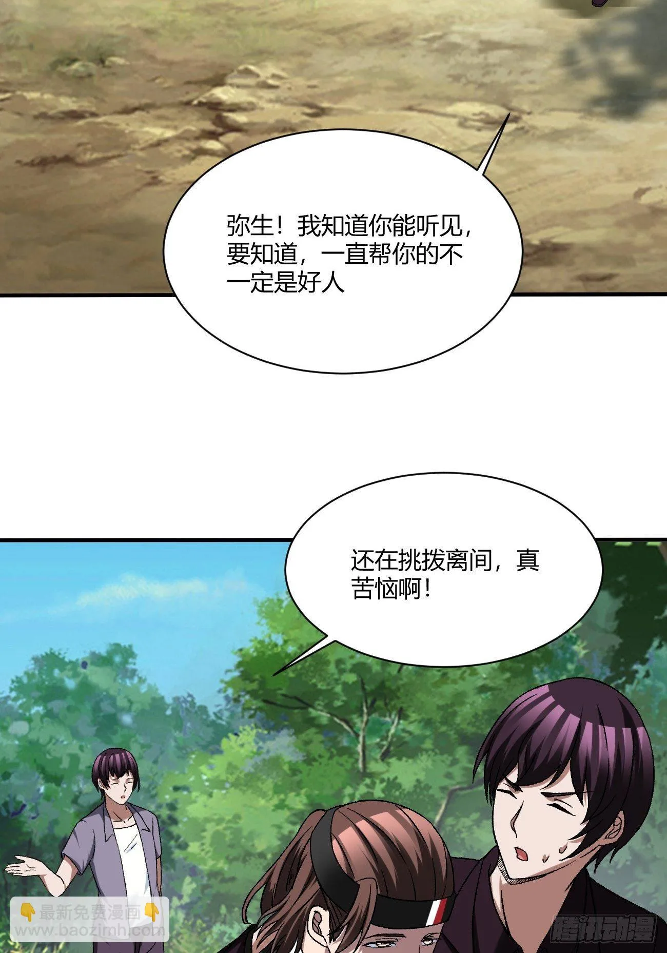 210 第62页