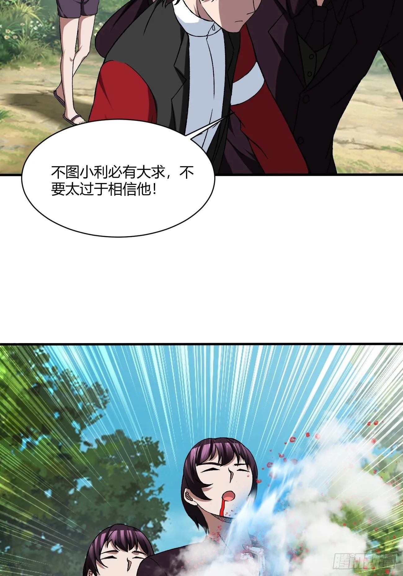 210 第63页