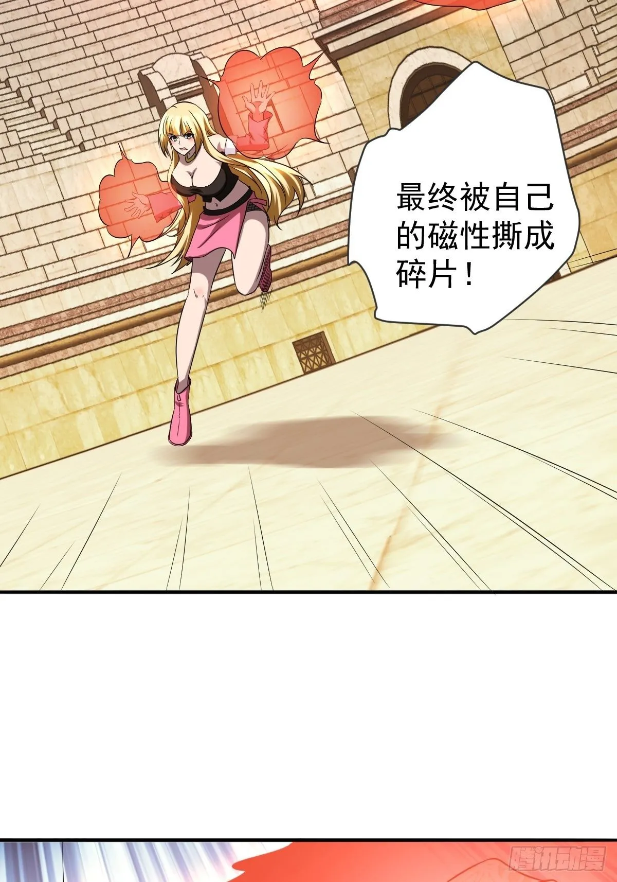 211 第4页