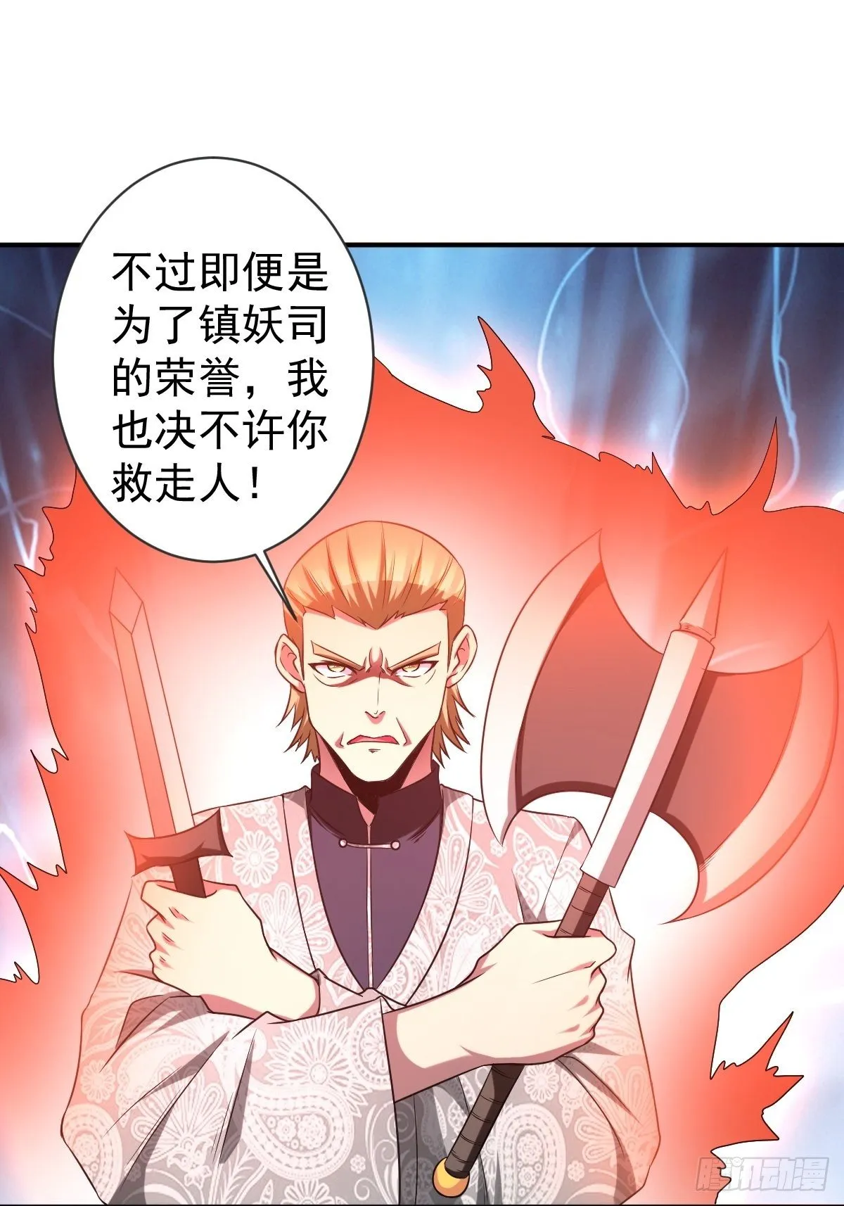 211 第7页