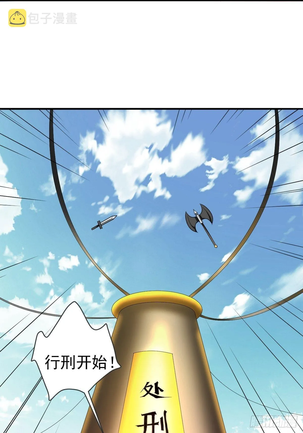 211 第8页