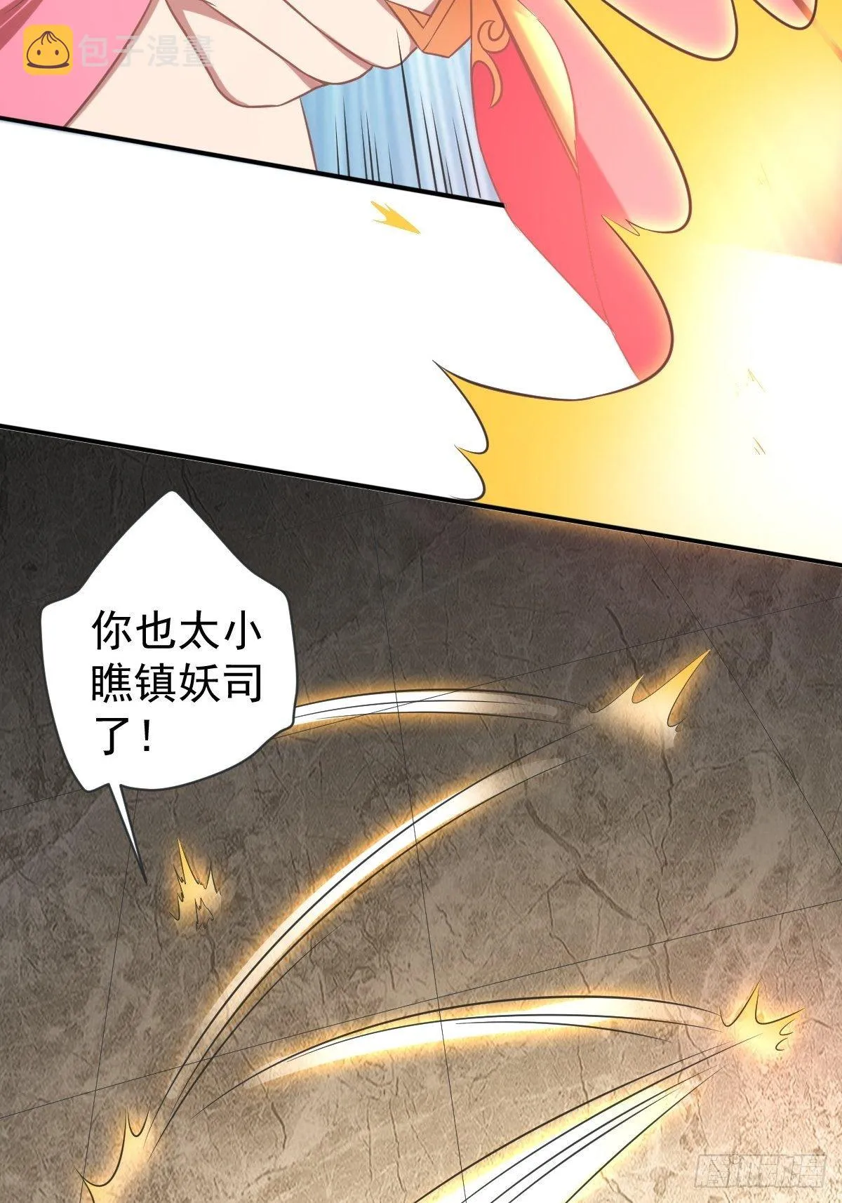 211 第14页