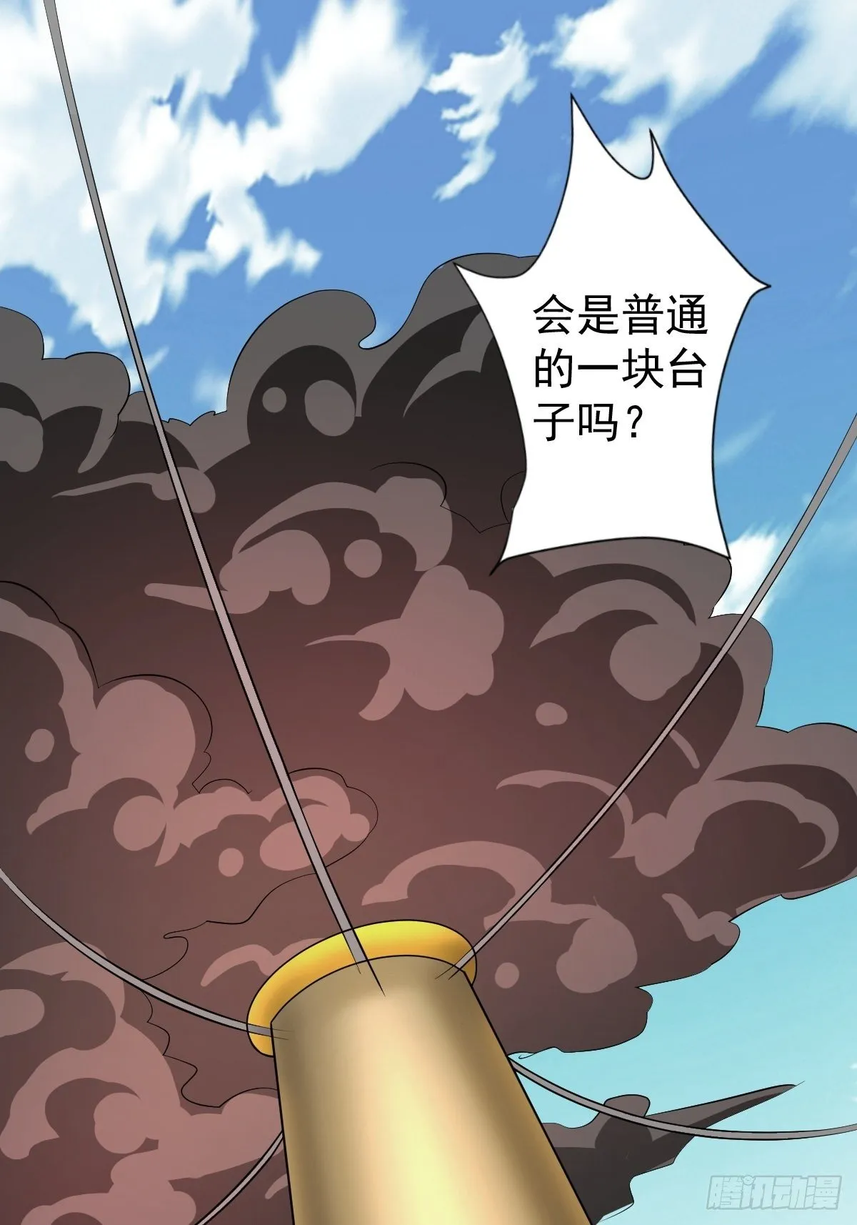 211 第17页