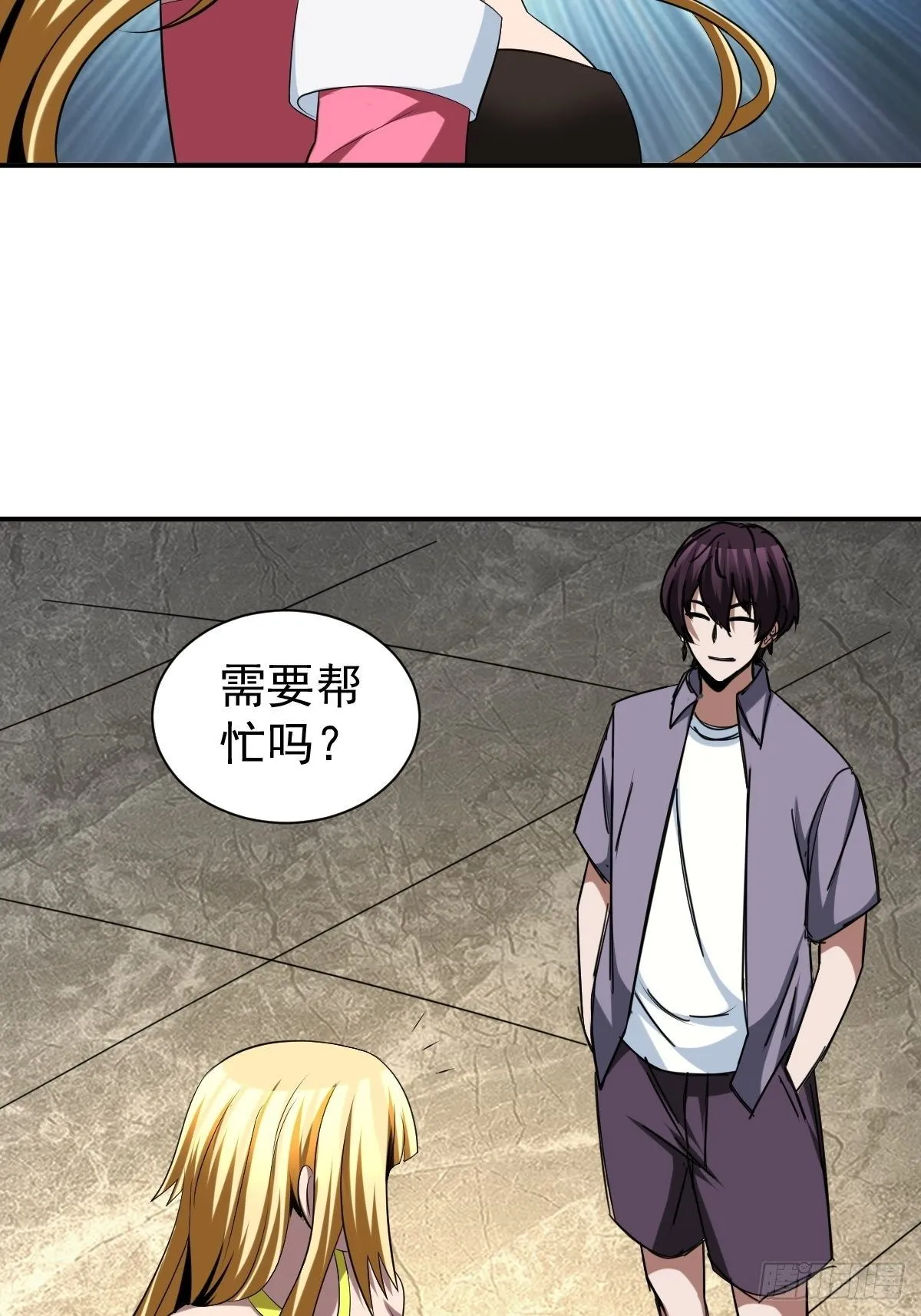 211 第25页