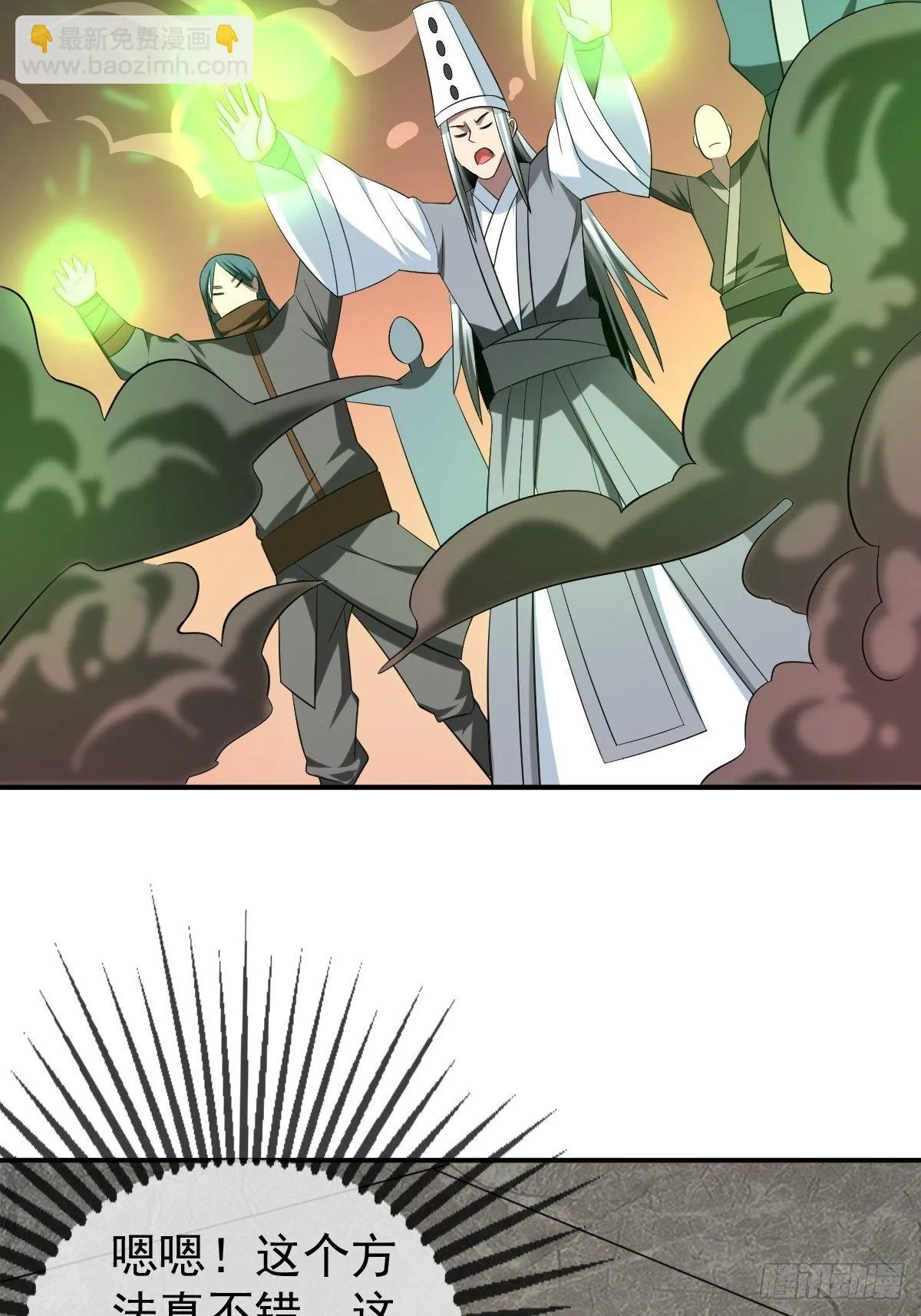 211 第29页