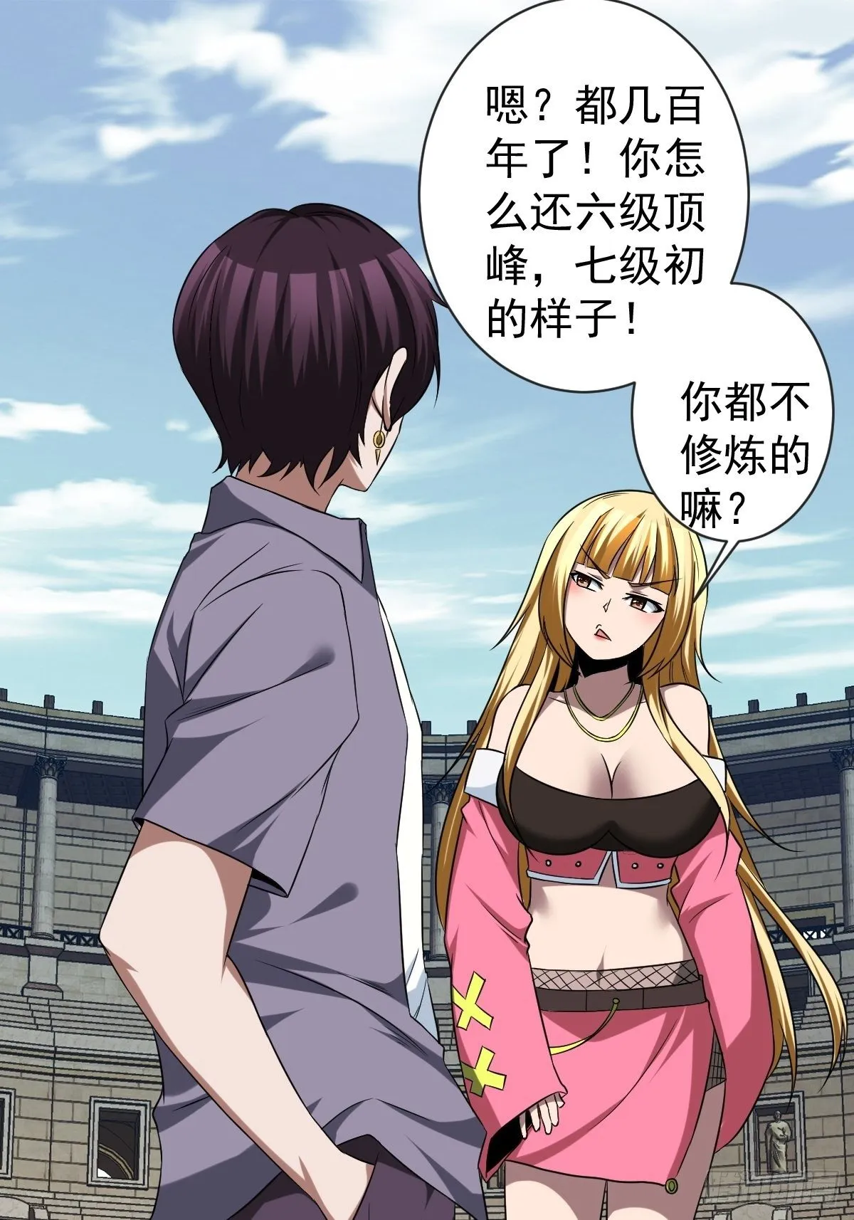 211 第31页