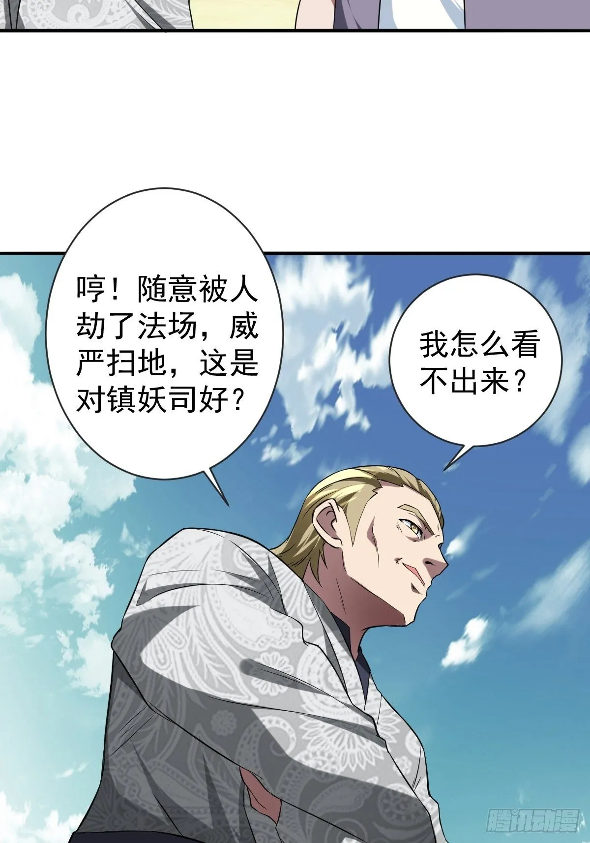 211 第37页