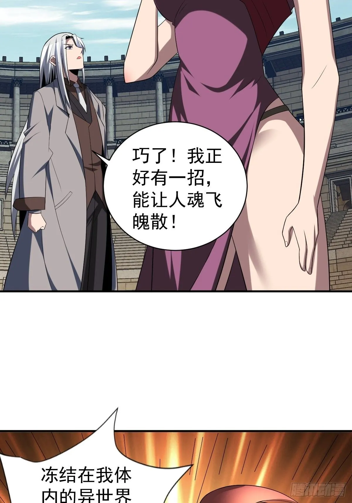 211 第49页