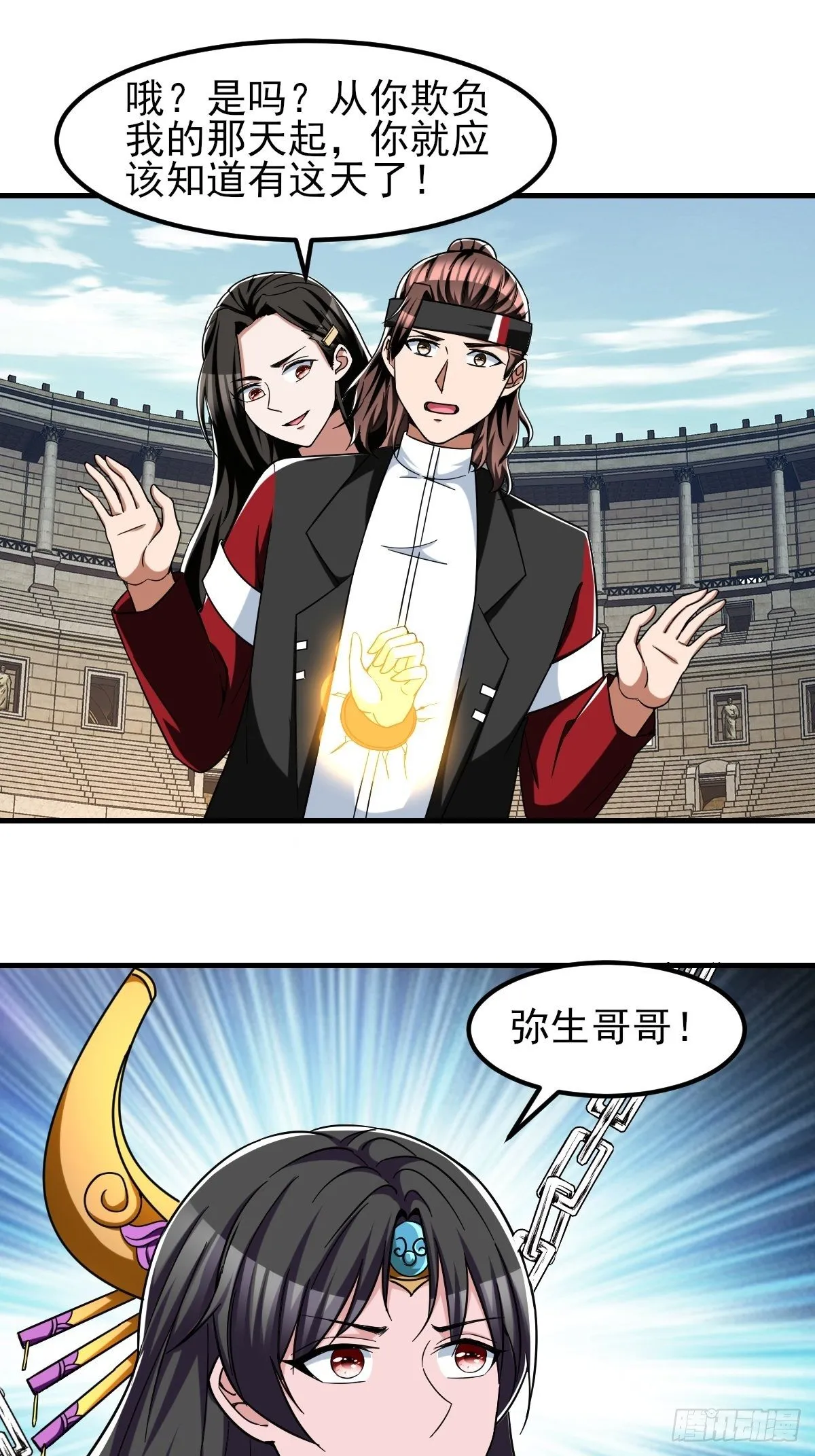 213 第3页