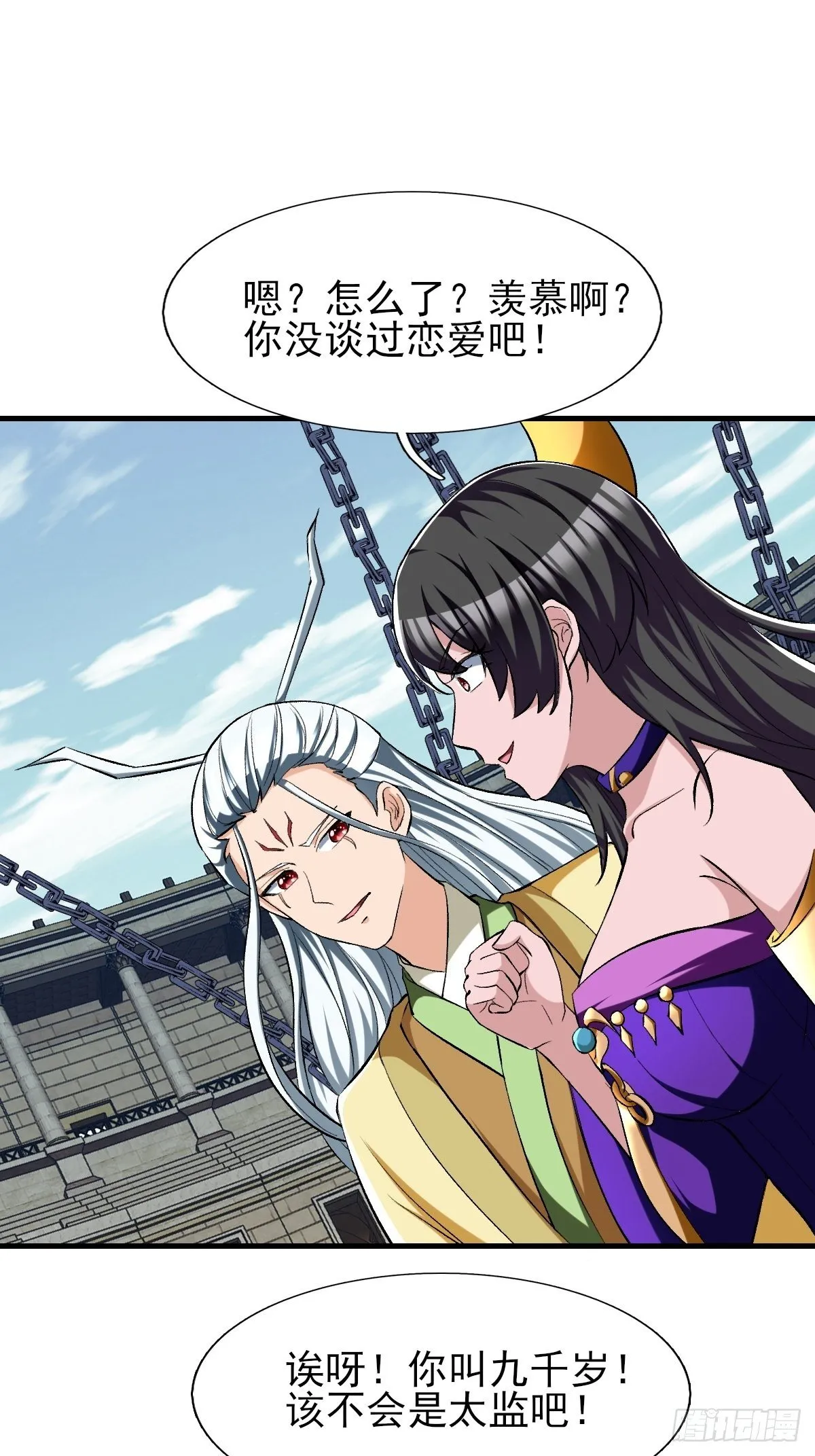 213 第21页