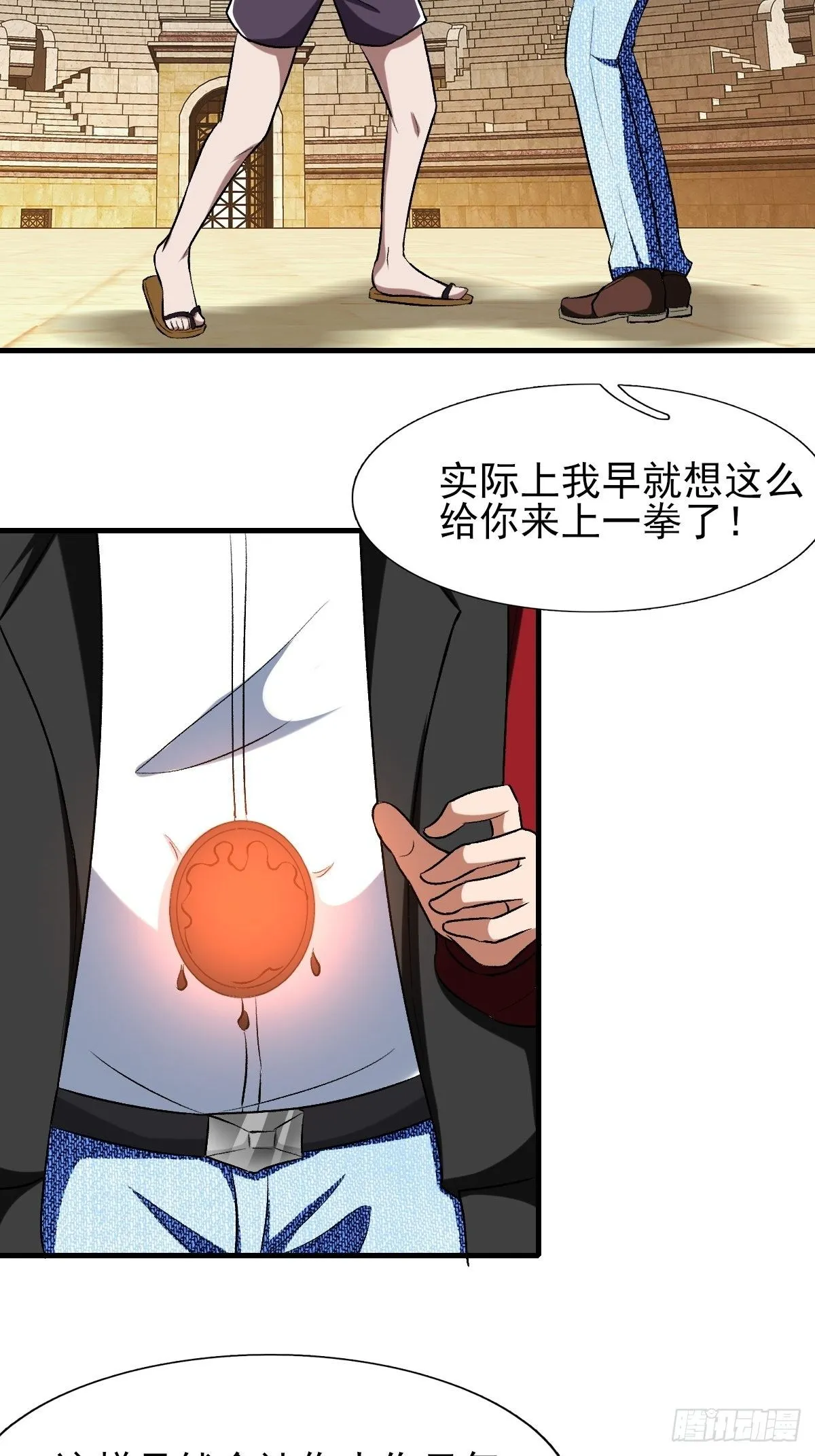 213 第25页