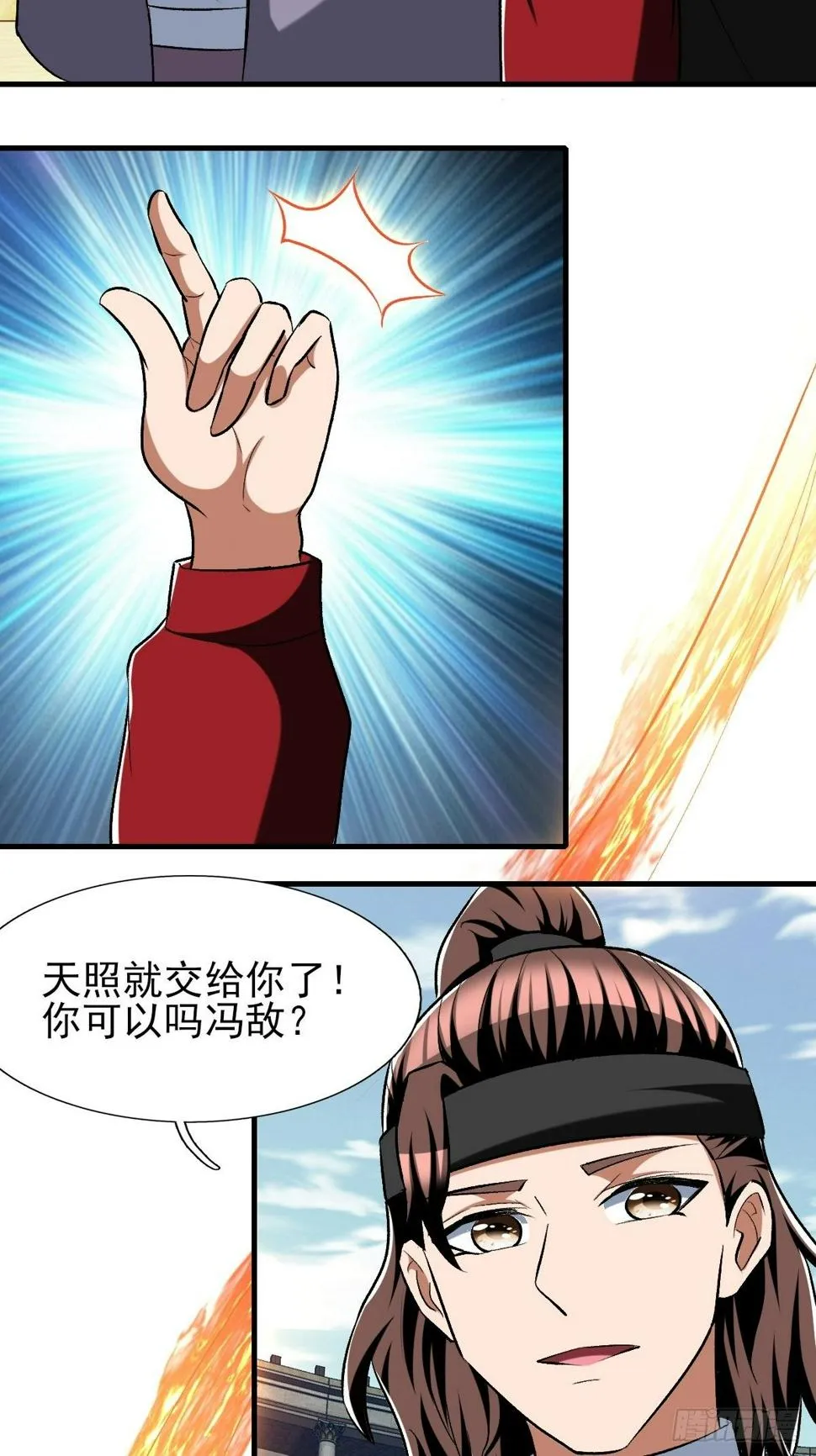 213 第27页