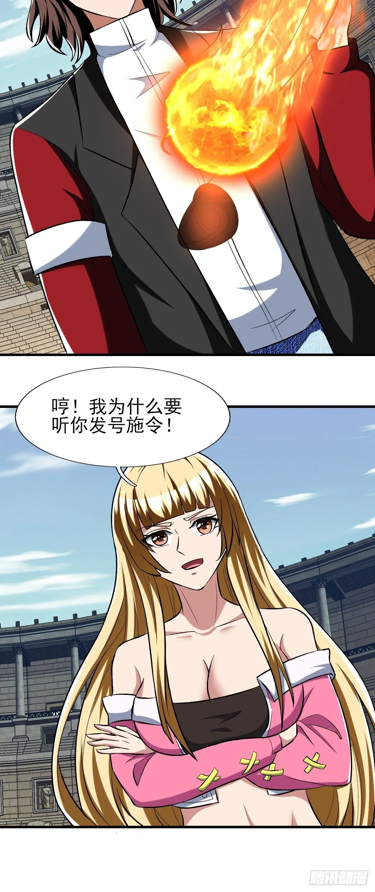 213 第29页