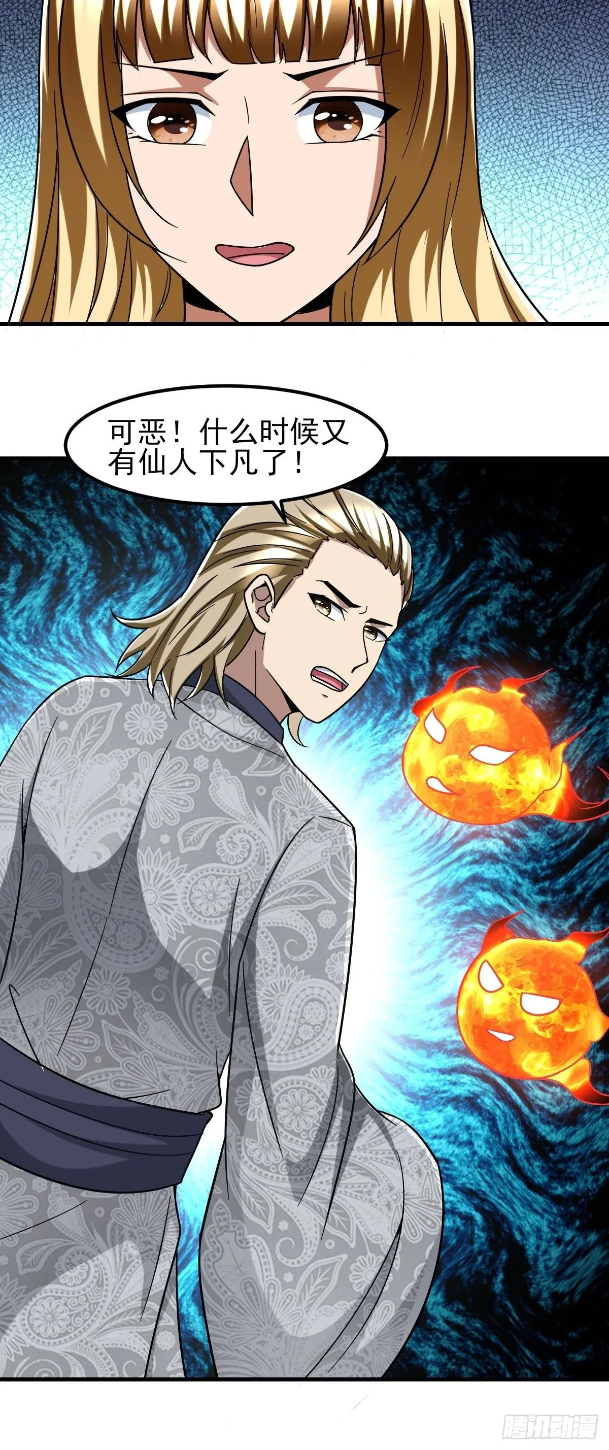 213 第38页