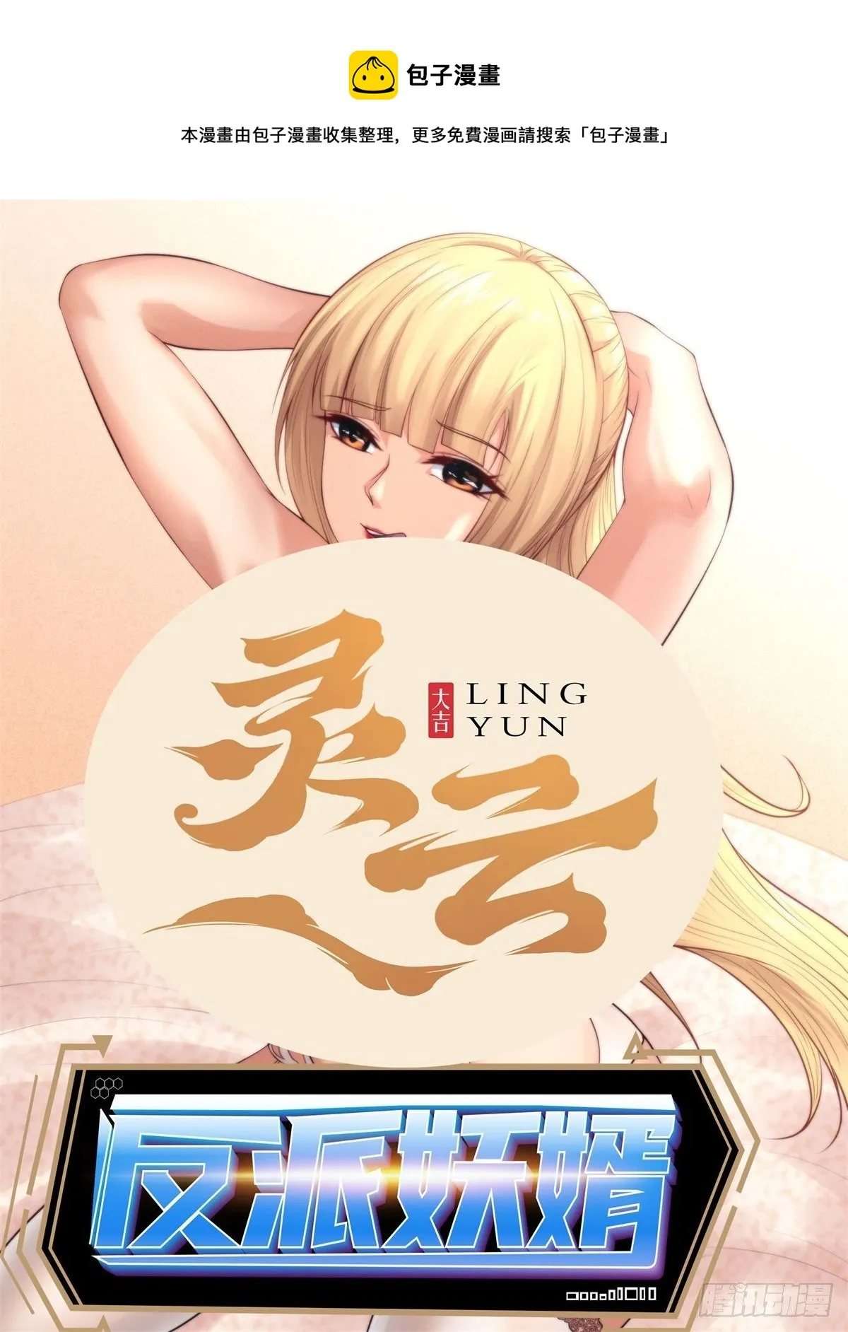 214 第1页