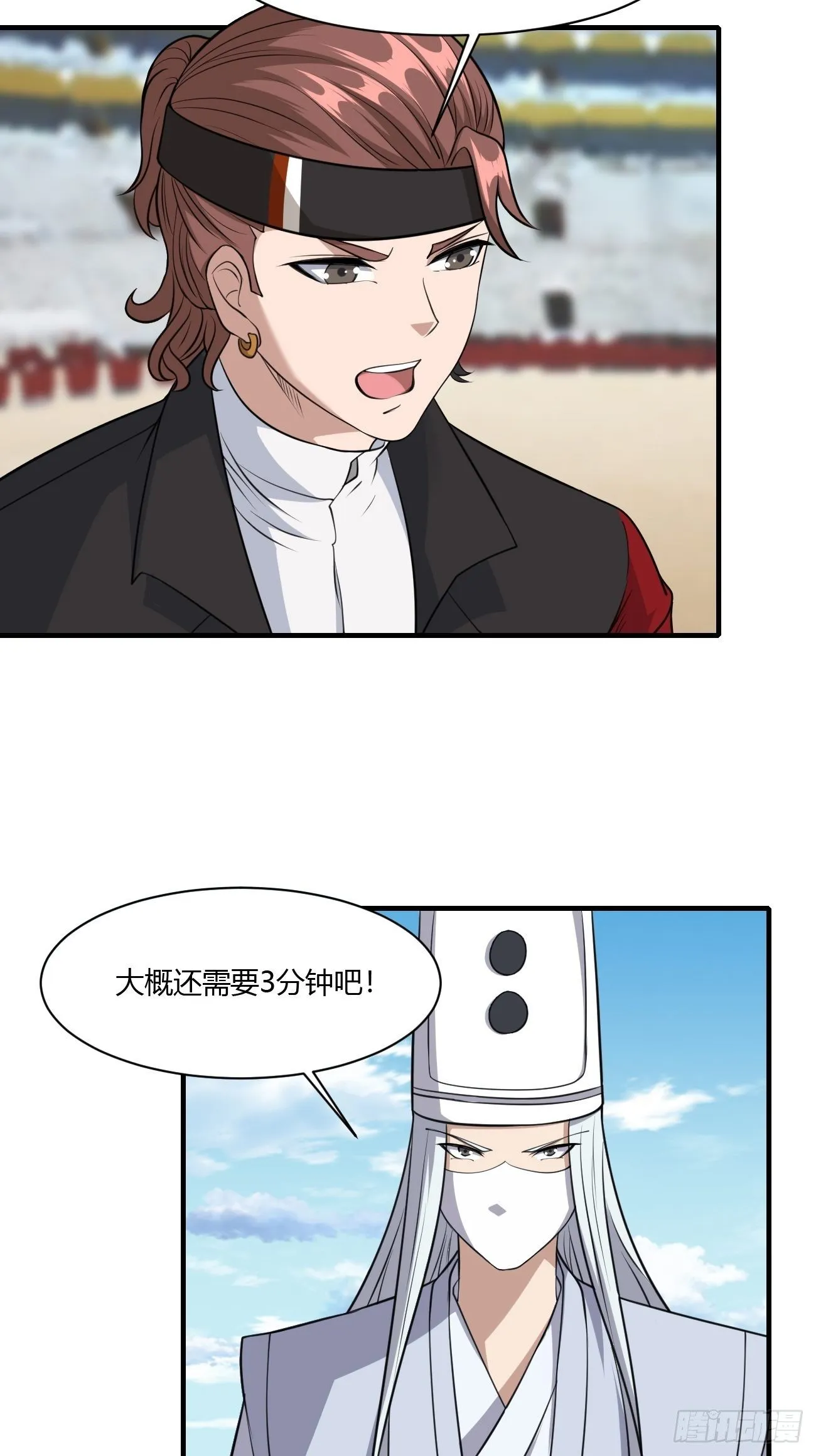 214 第4页