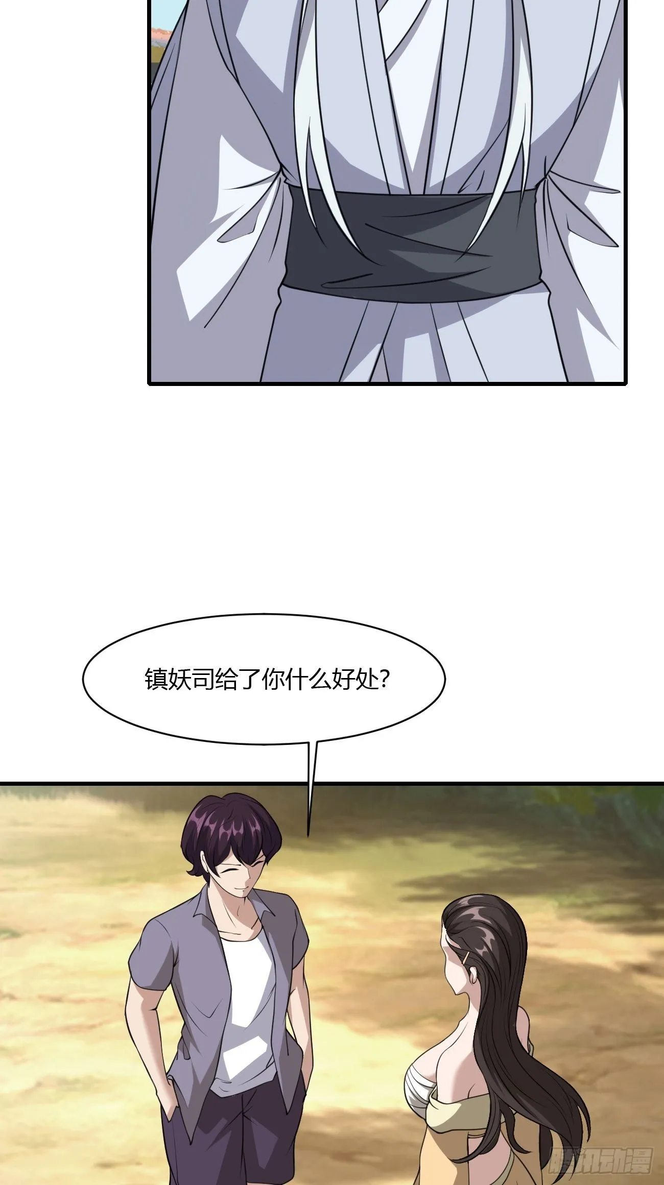 214 第5页