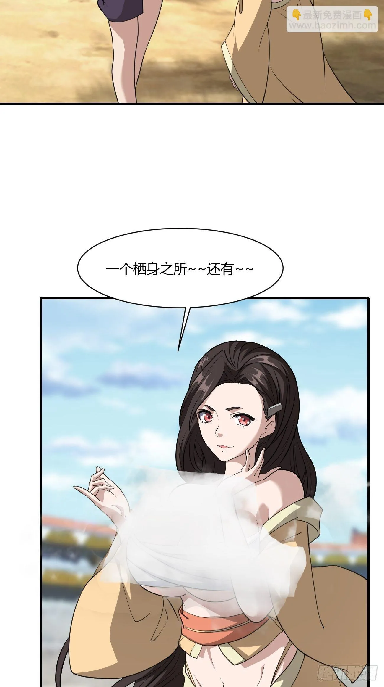 214 第6页