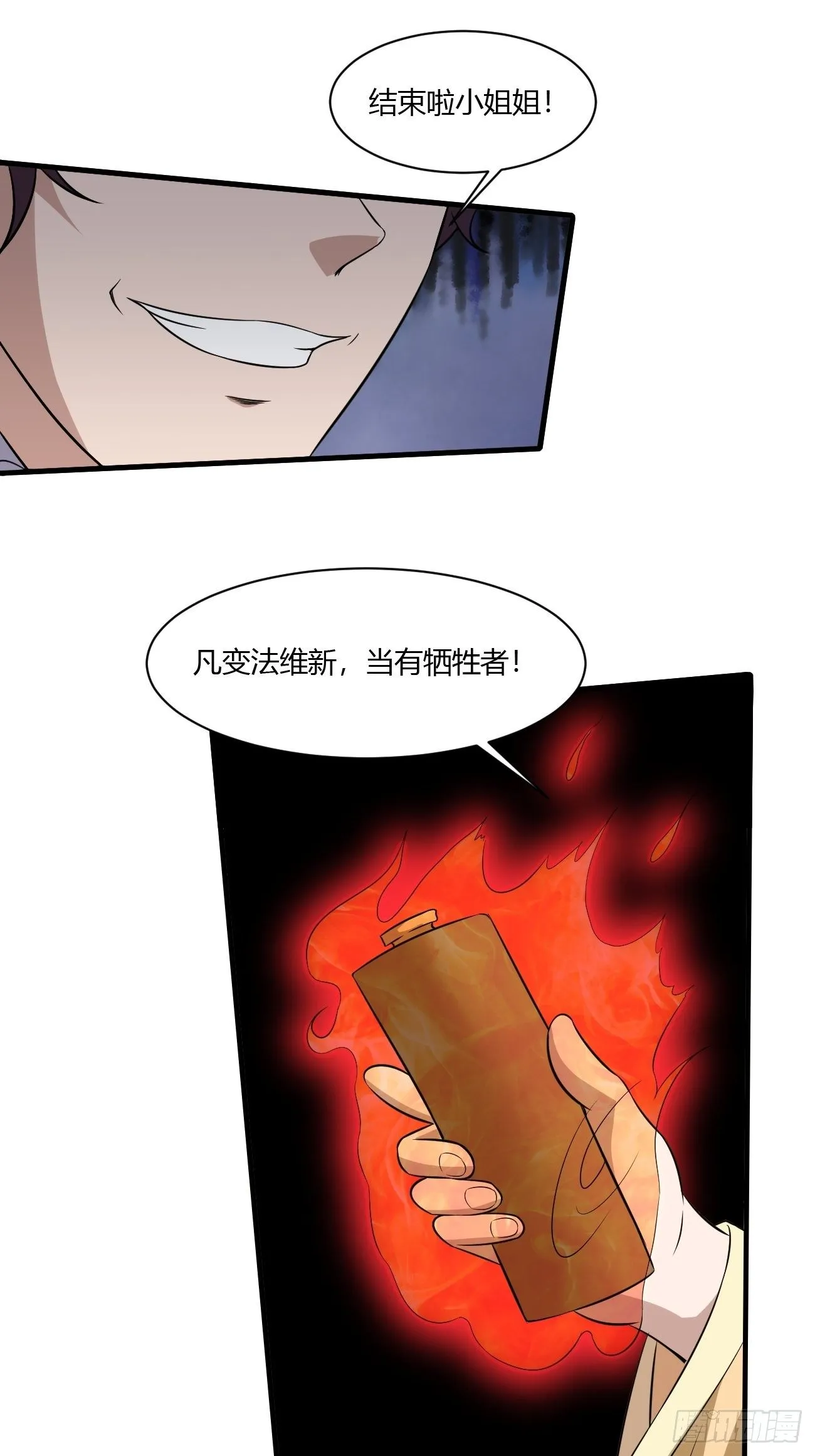 214 第17页