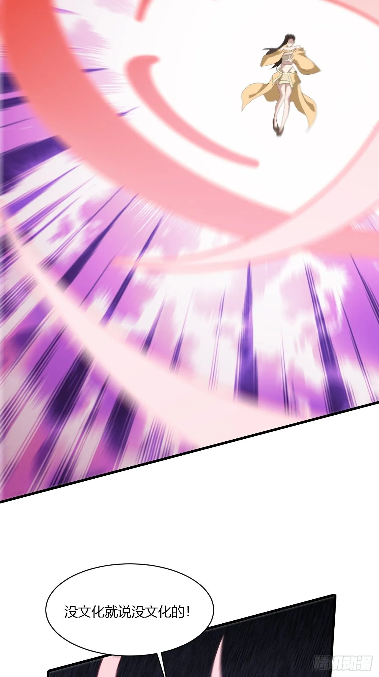 214 第20页
