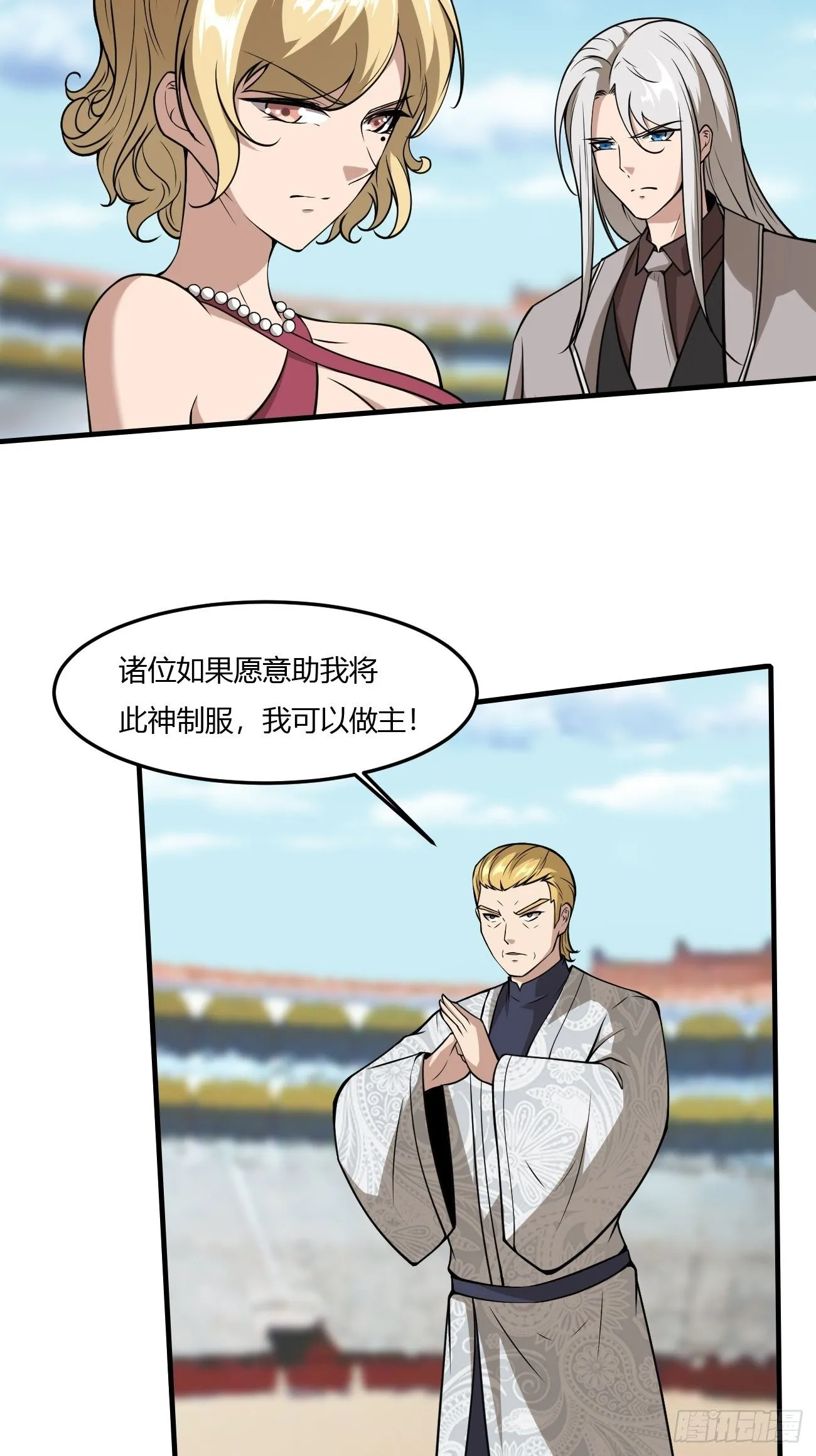 214 第32页