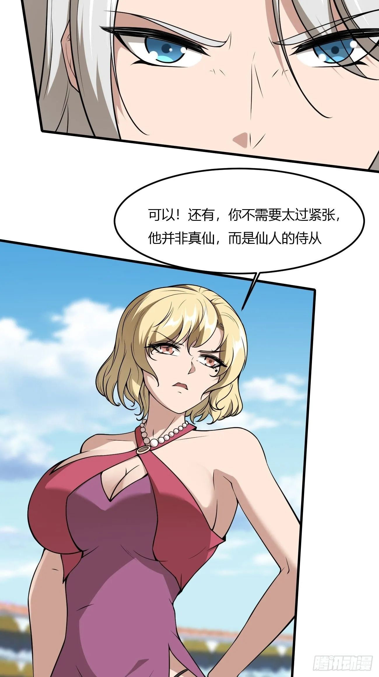 214 第36页