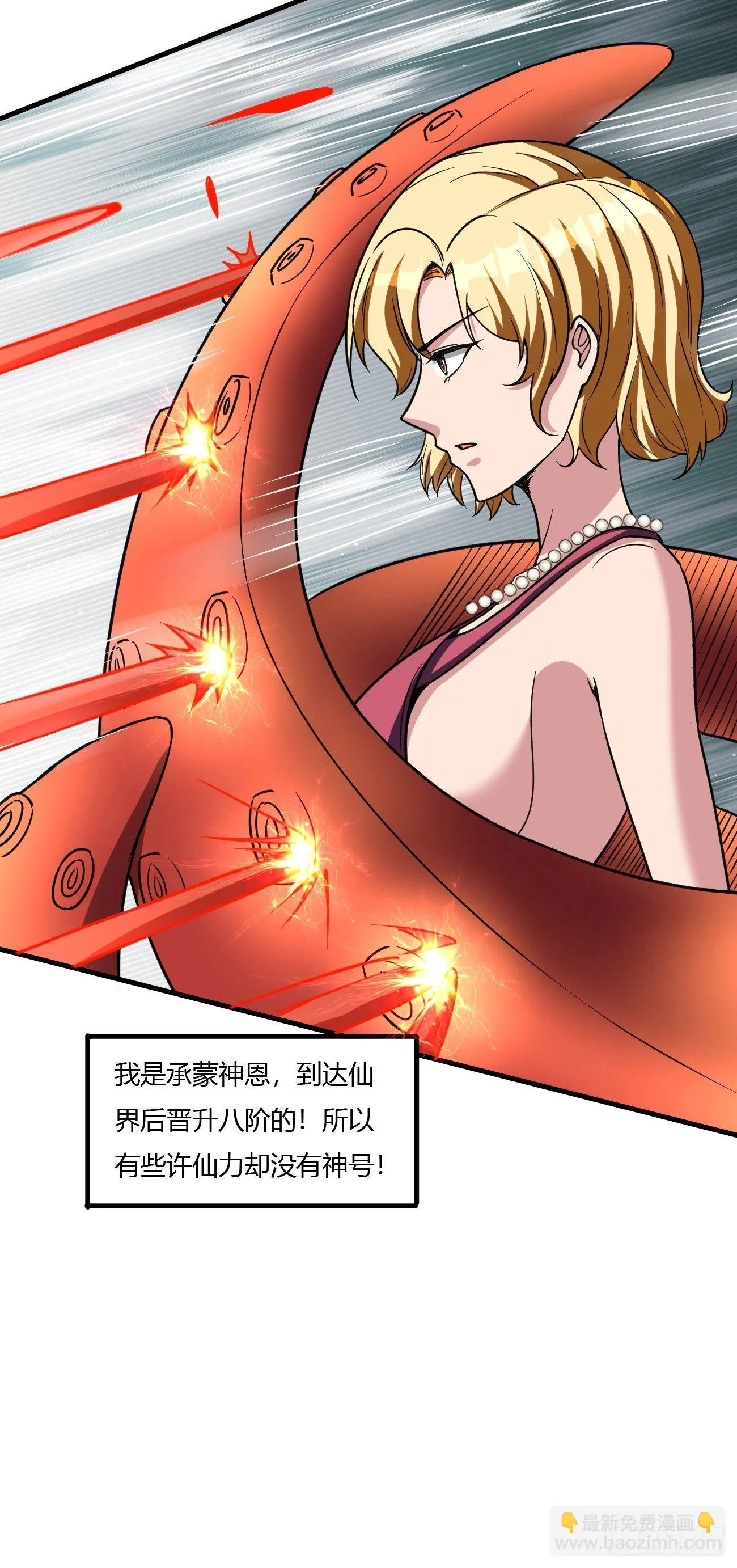 212 第16页