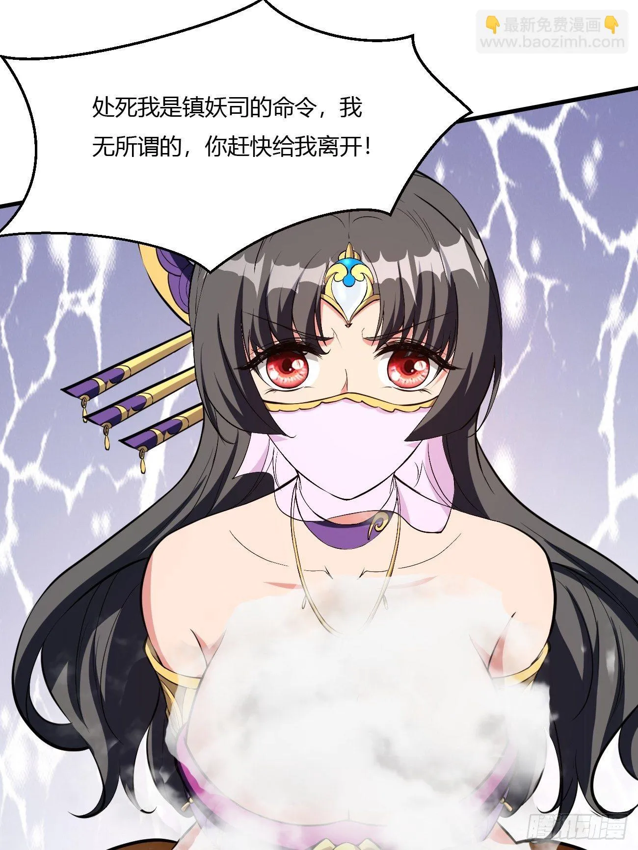 212 第38页