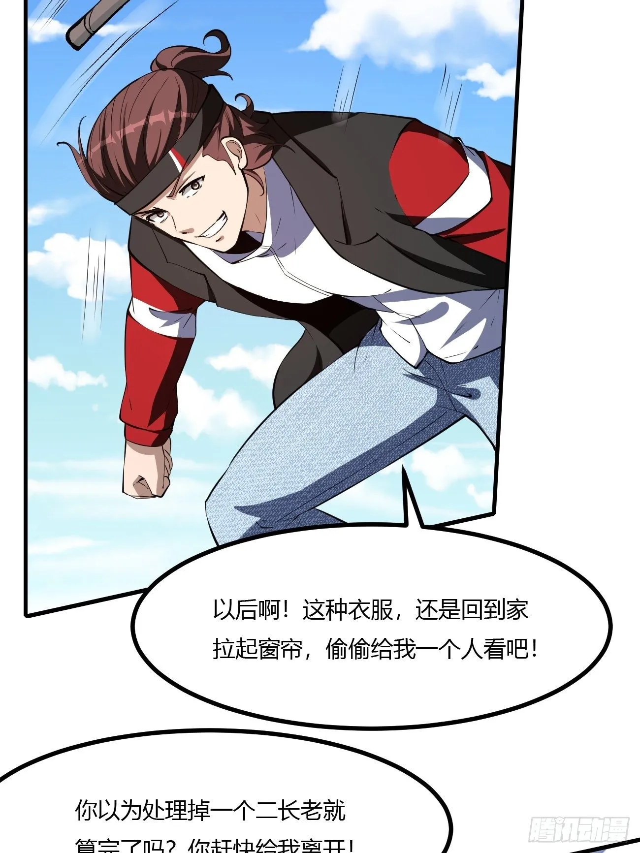 212 第40页