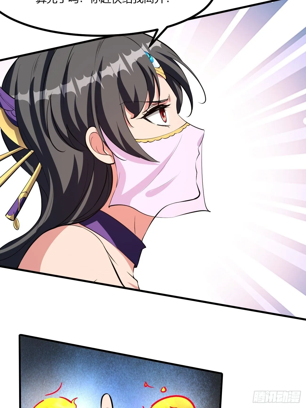 212 第41页