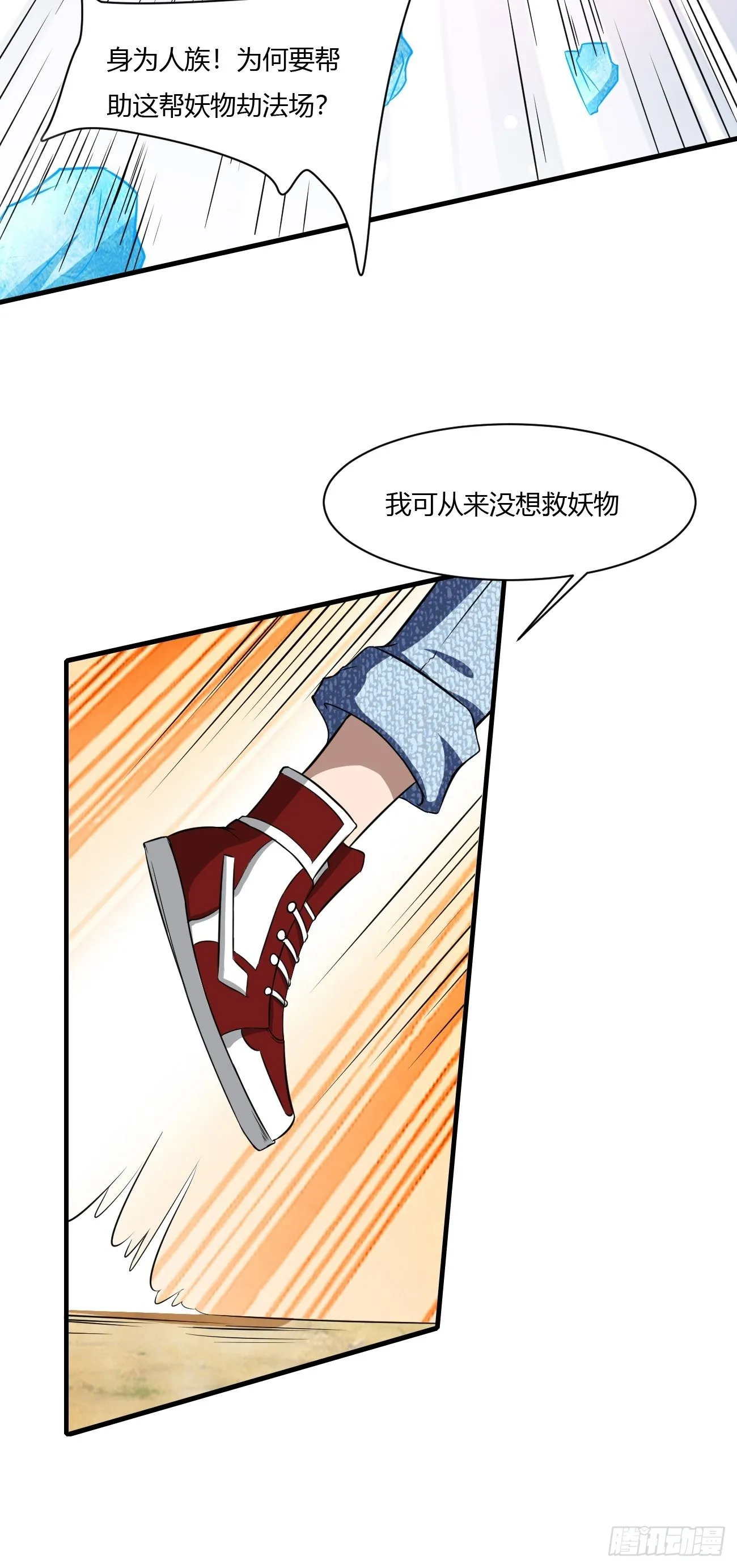 212 第54页