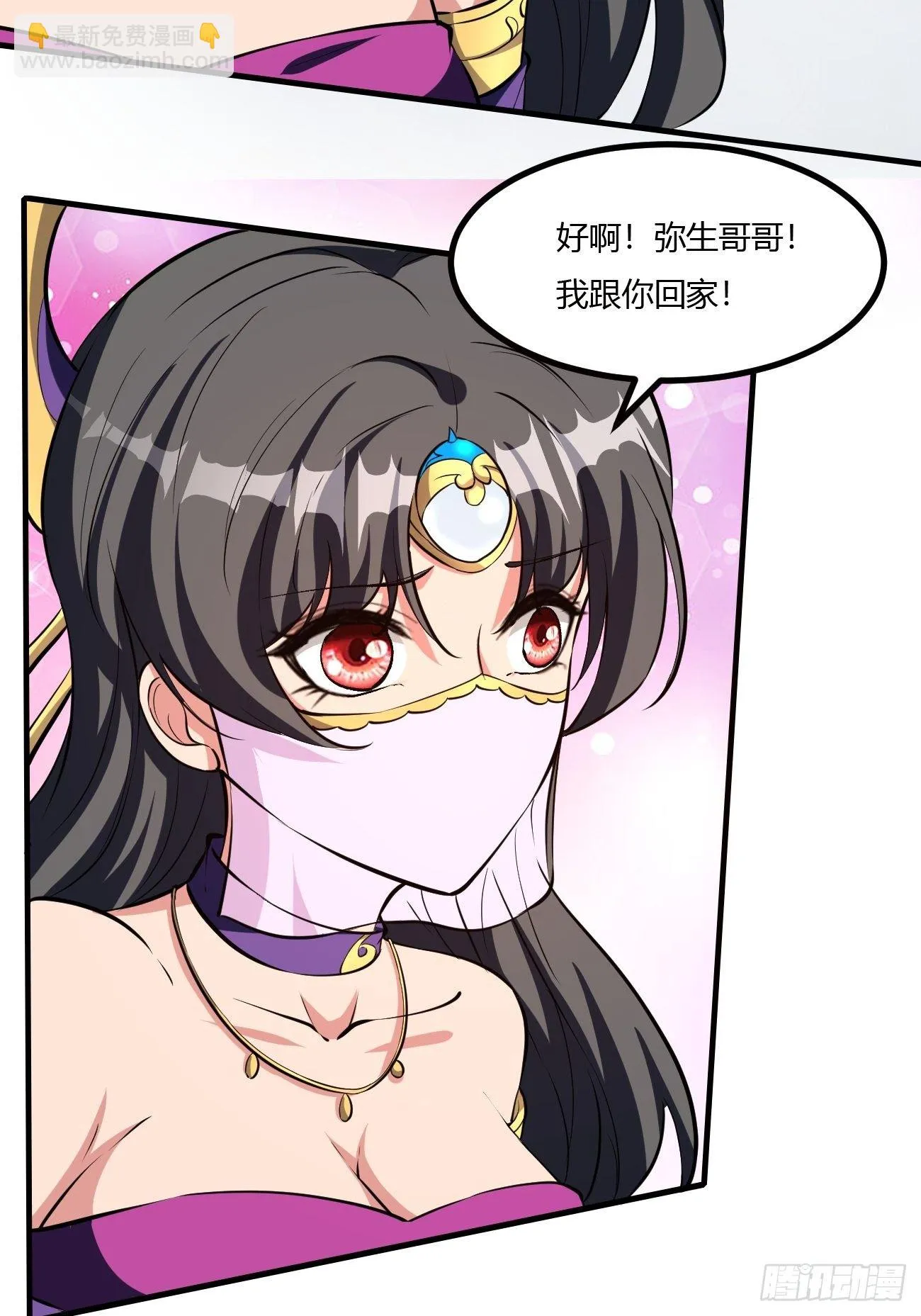 212 第56页