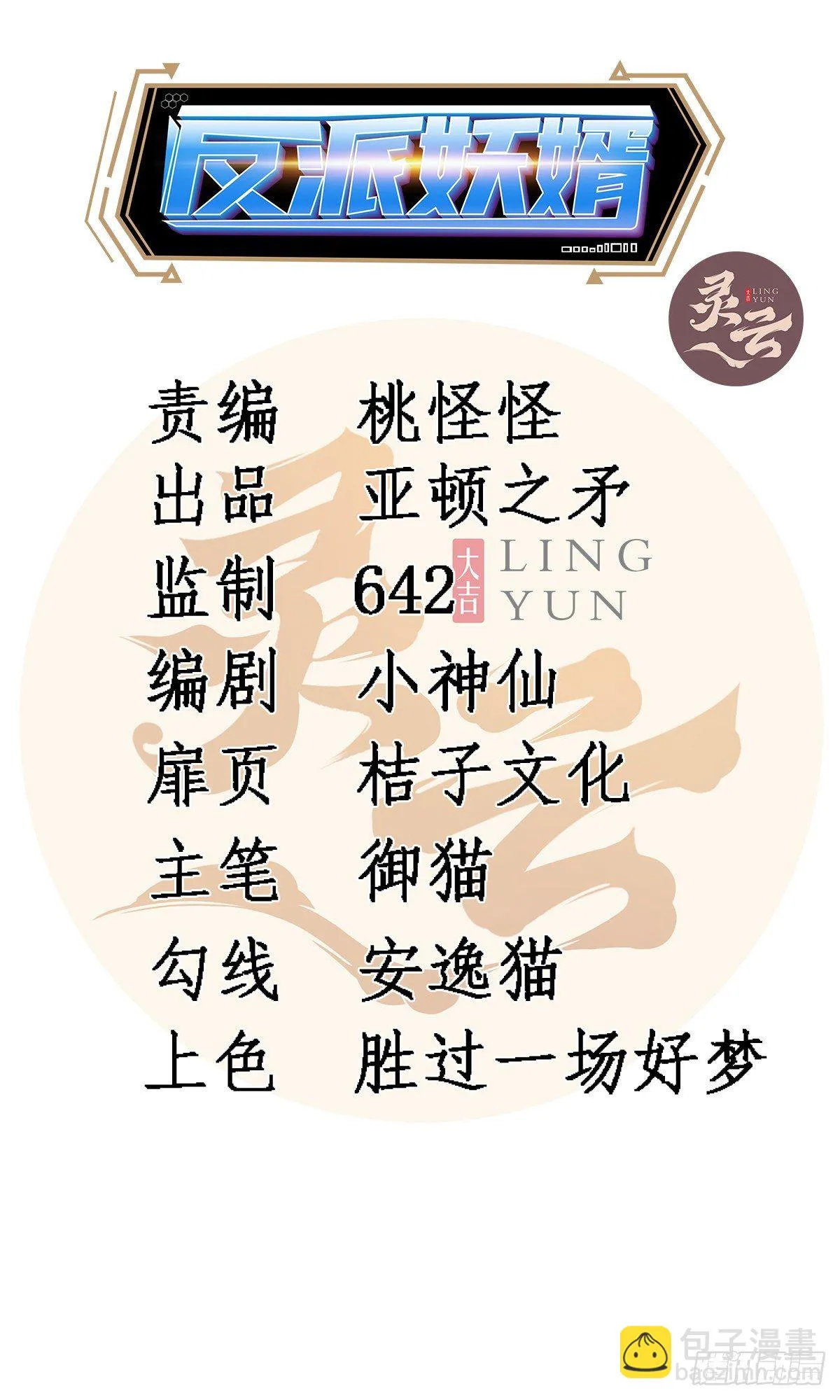 216 第2页