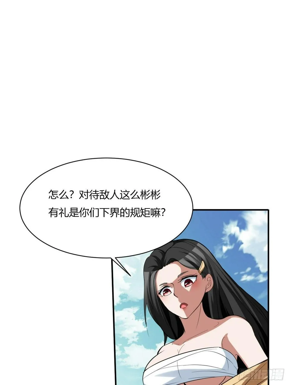216 第3页