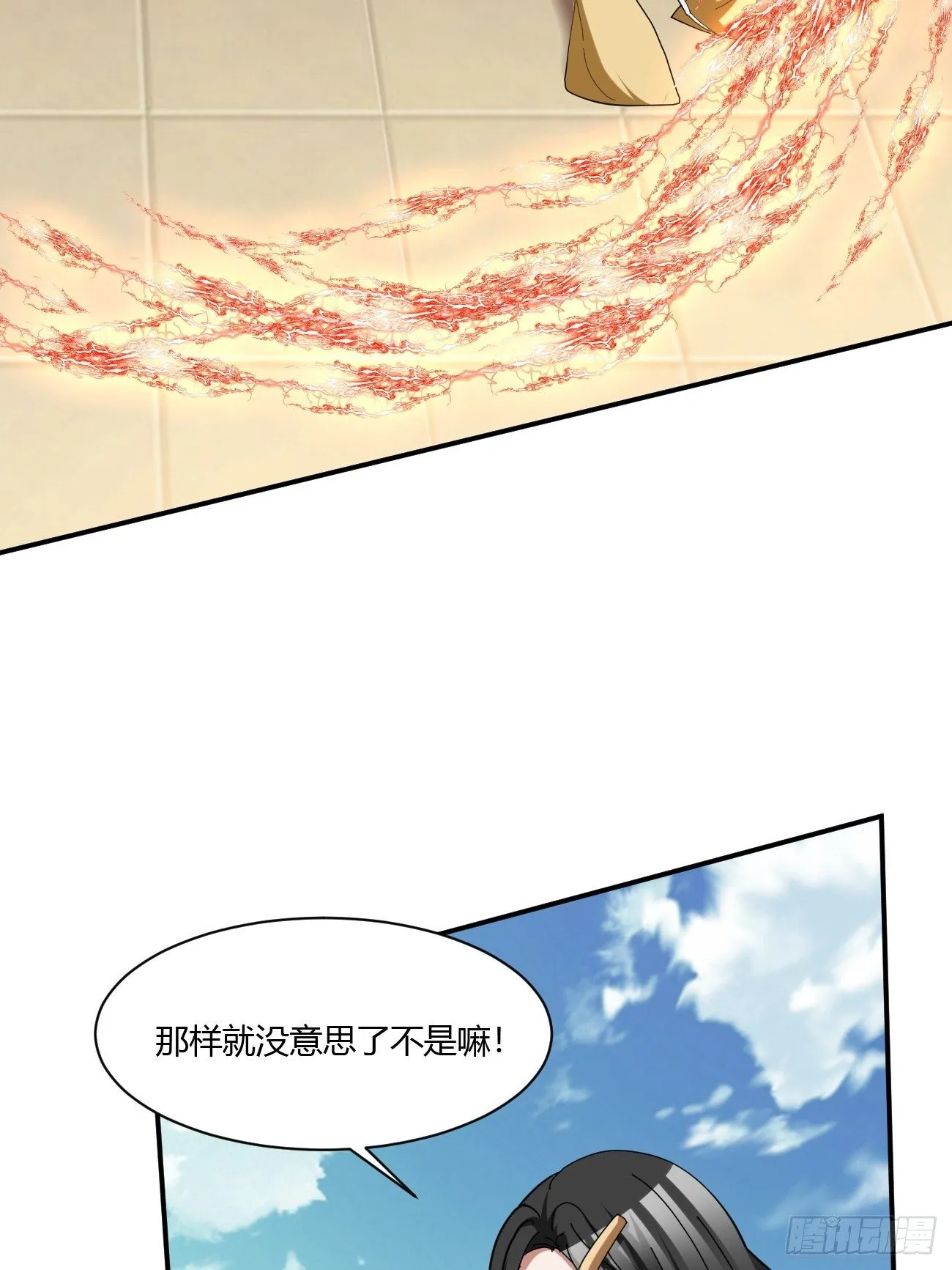 216 第9页