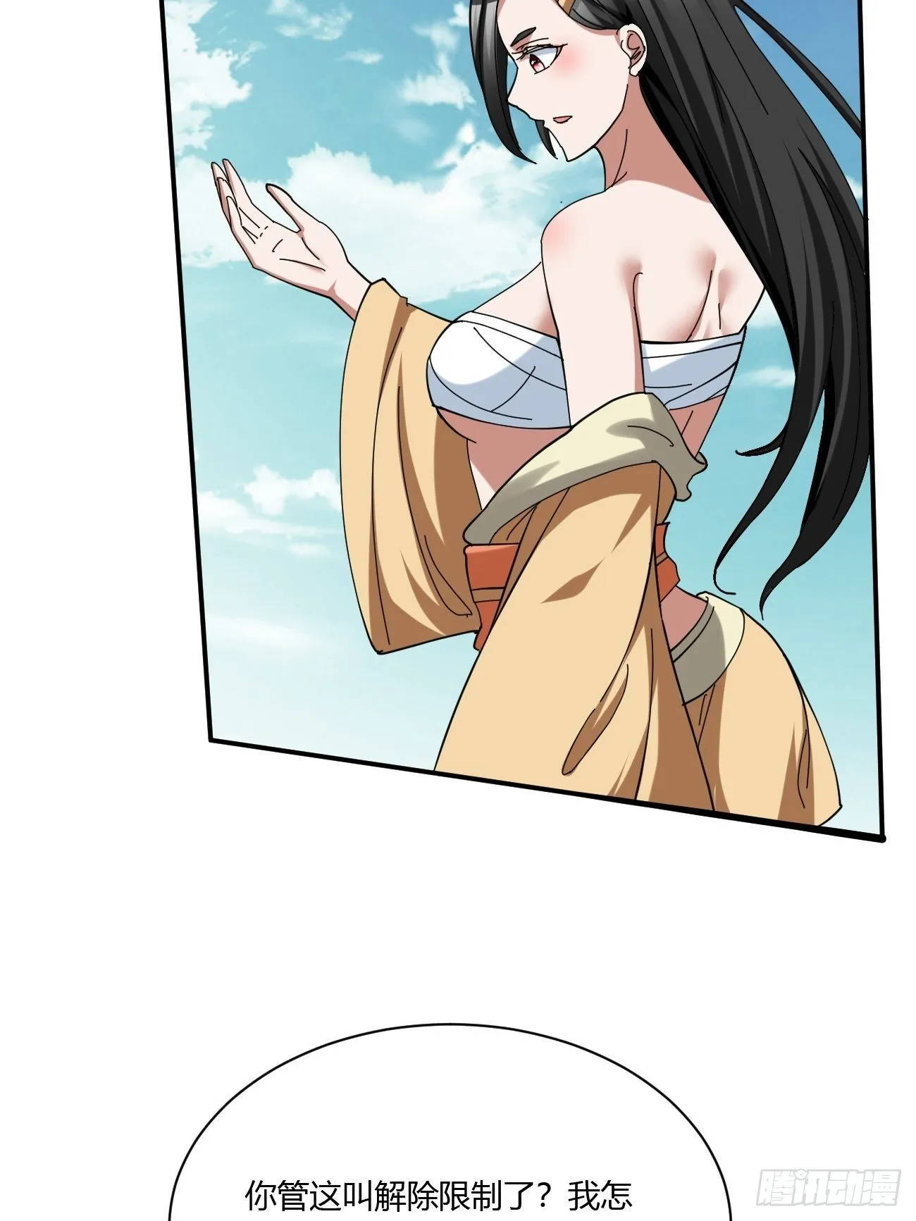 216 第10页