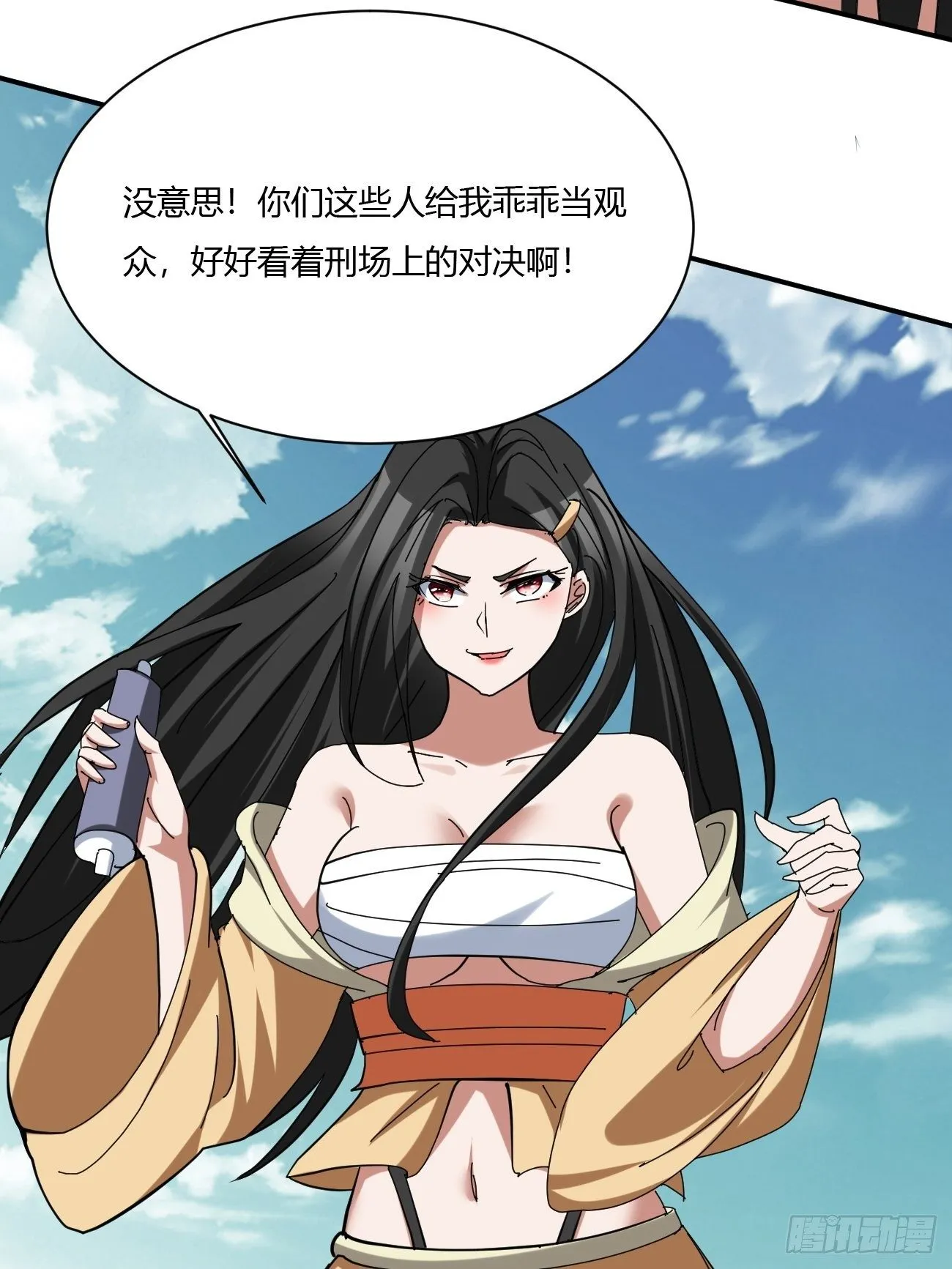 216 第19页