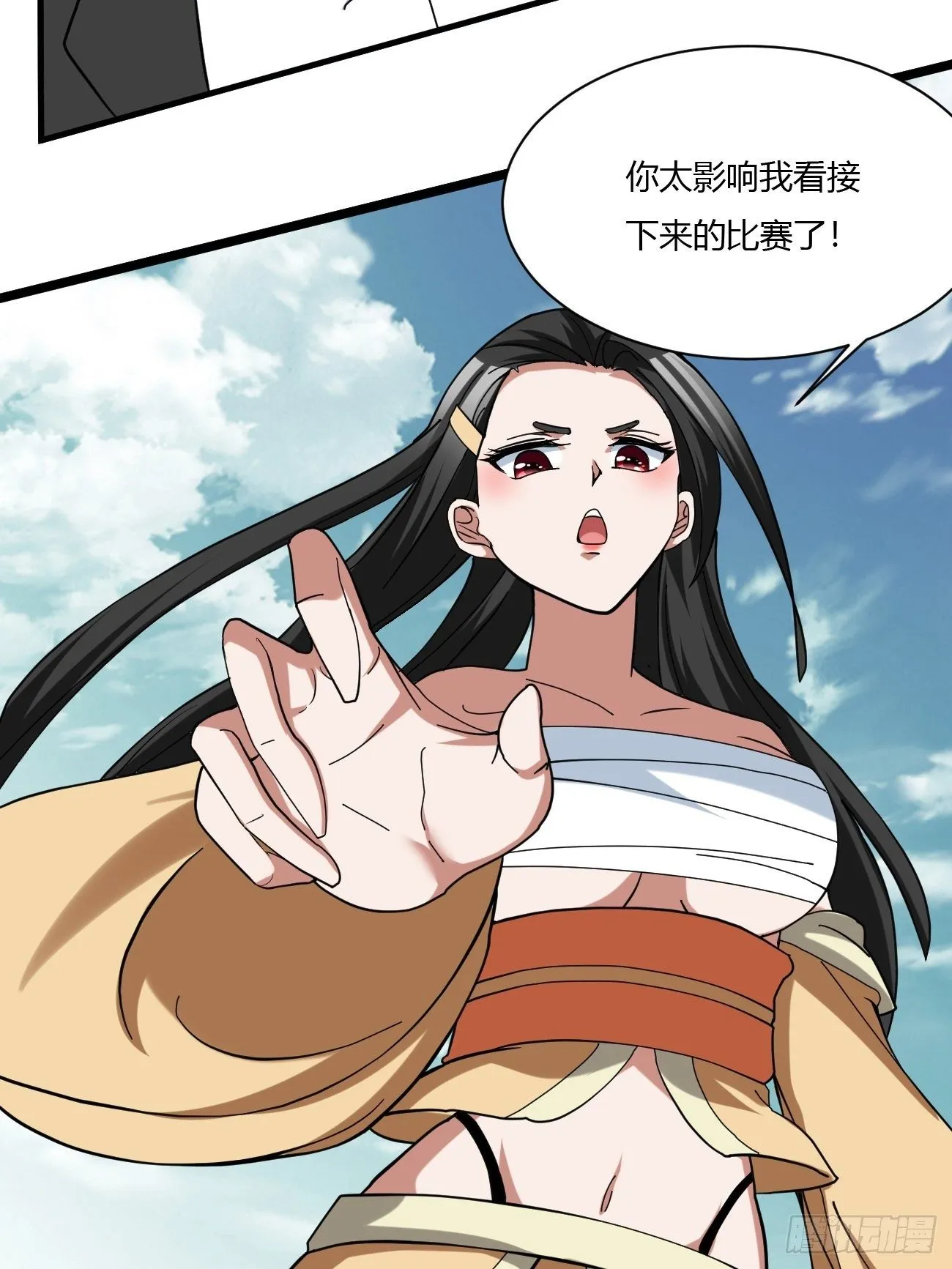 216 第41页